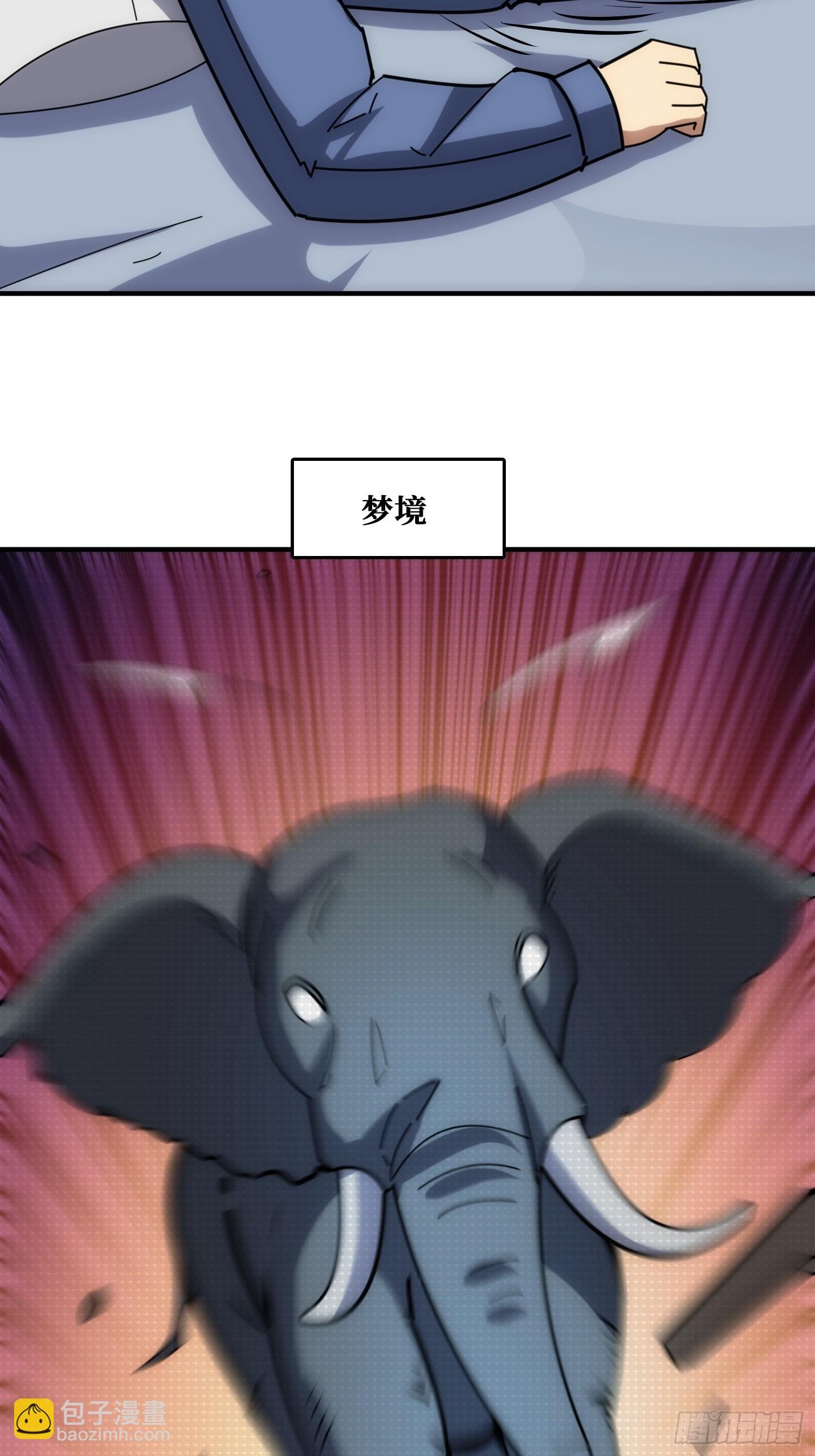 历史的推演