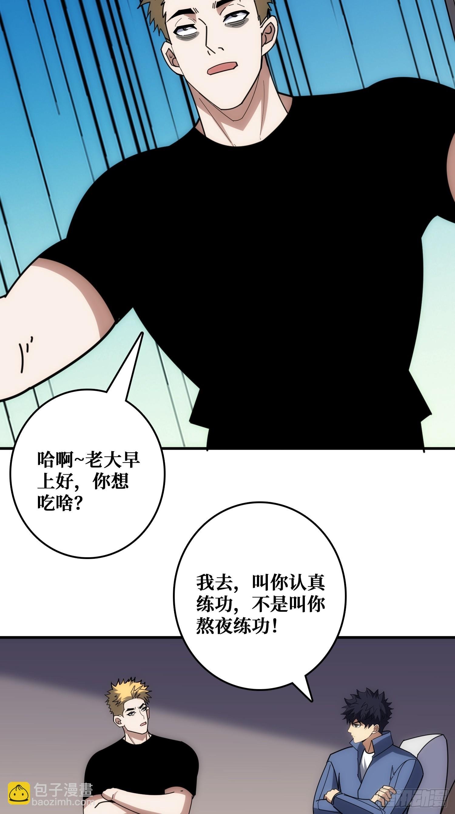 历史的推演