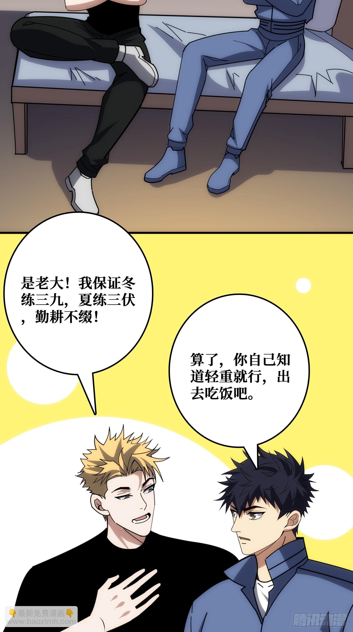 历史的推演