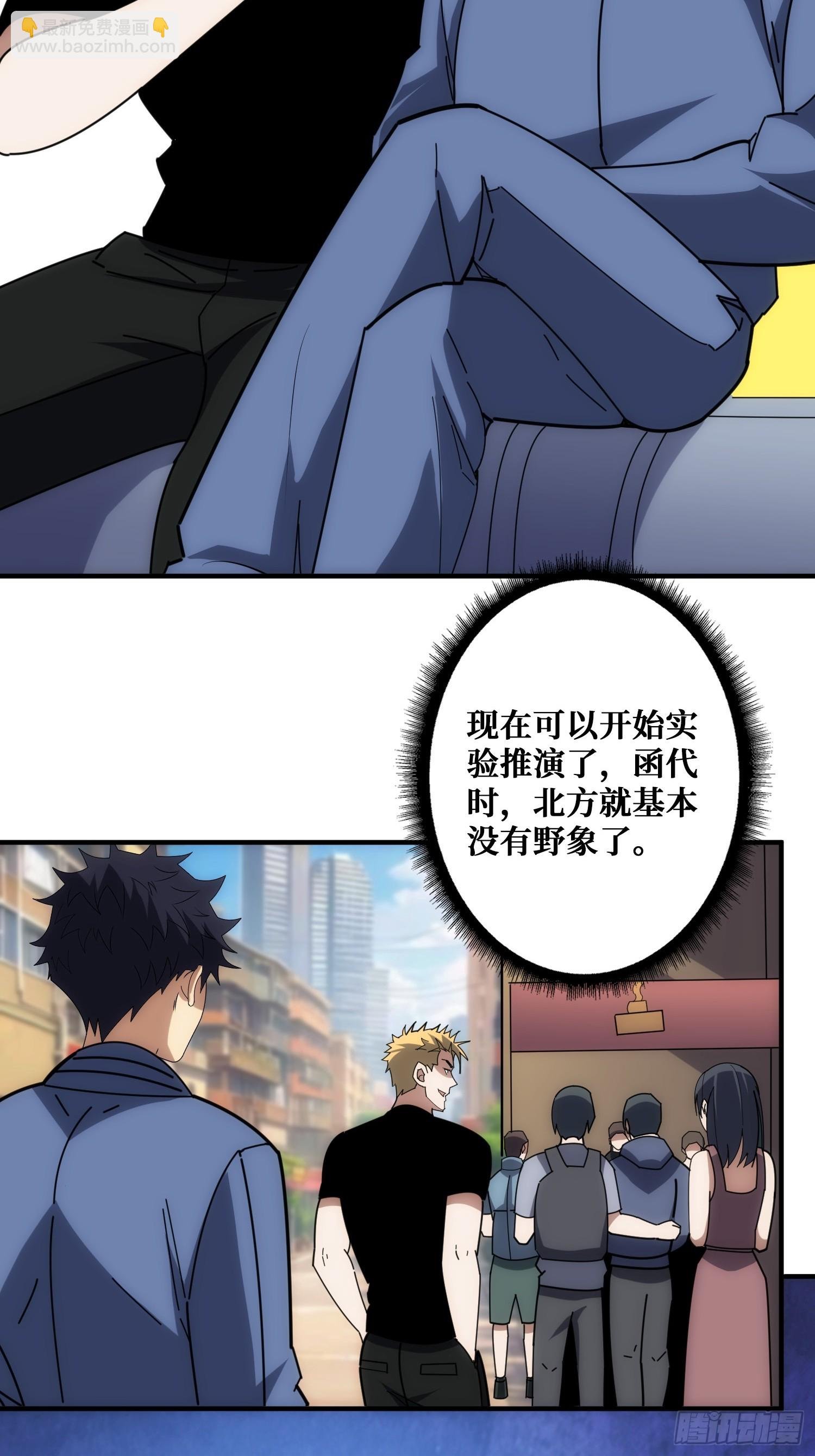 历史的推演