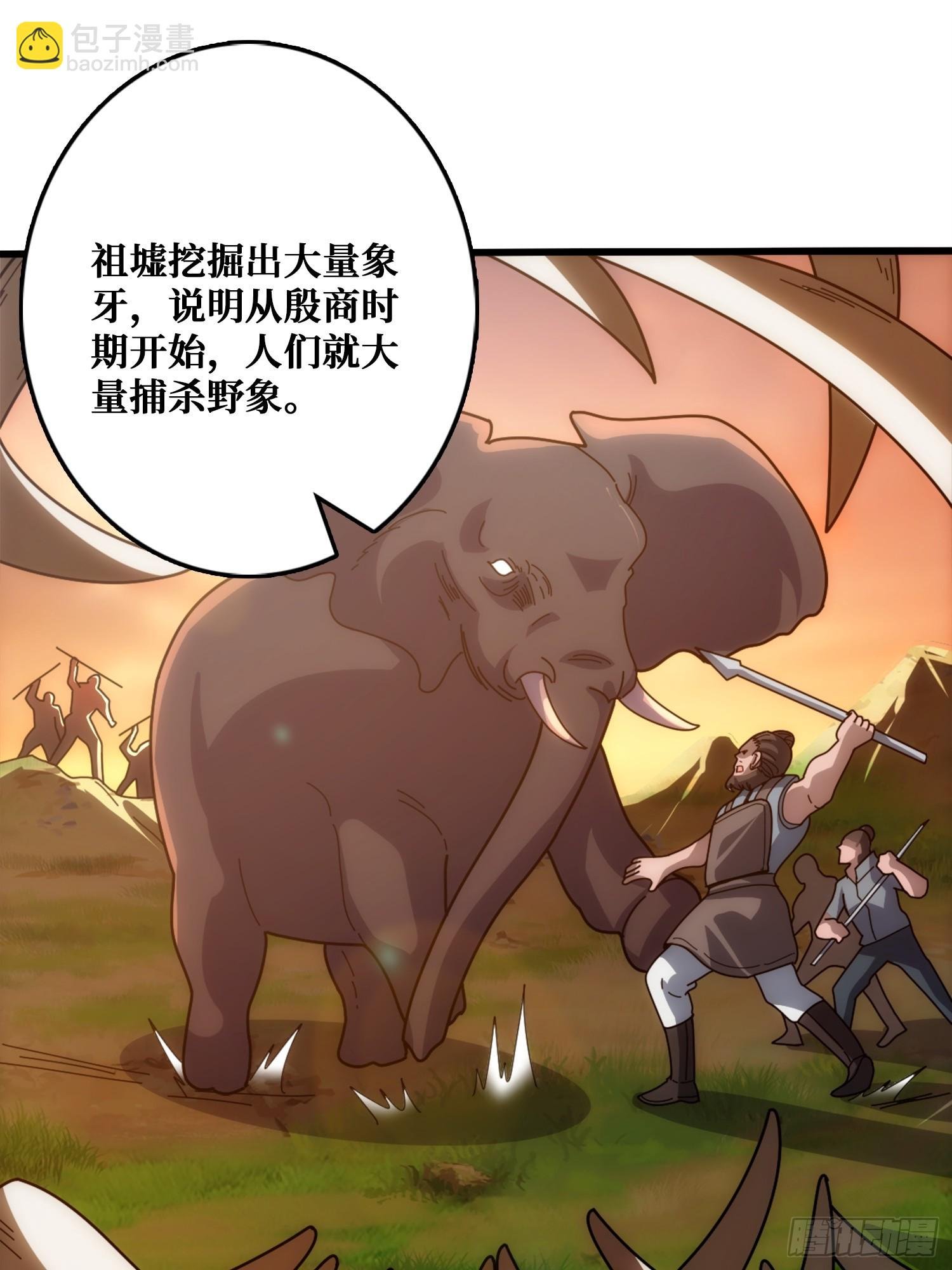 历史的推演