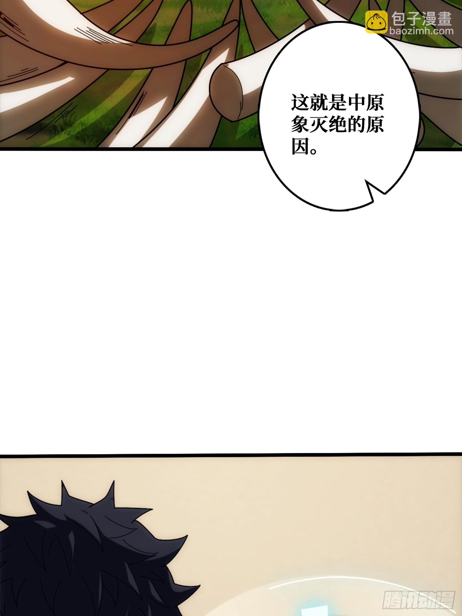 历史的推演