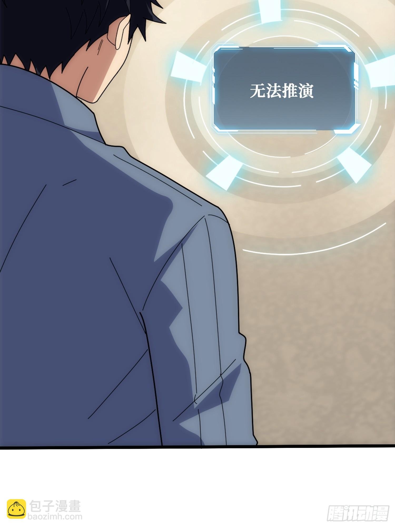 历史的推演