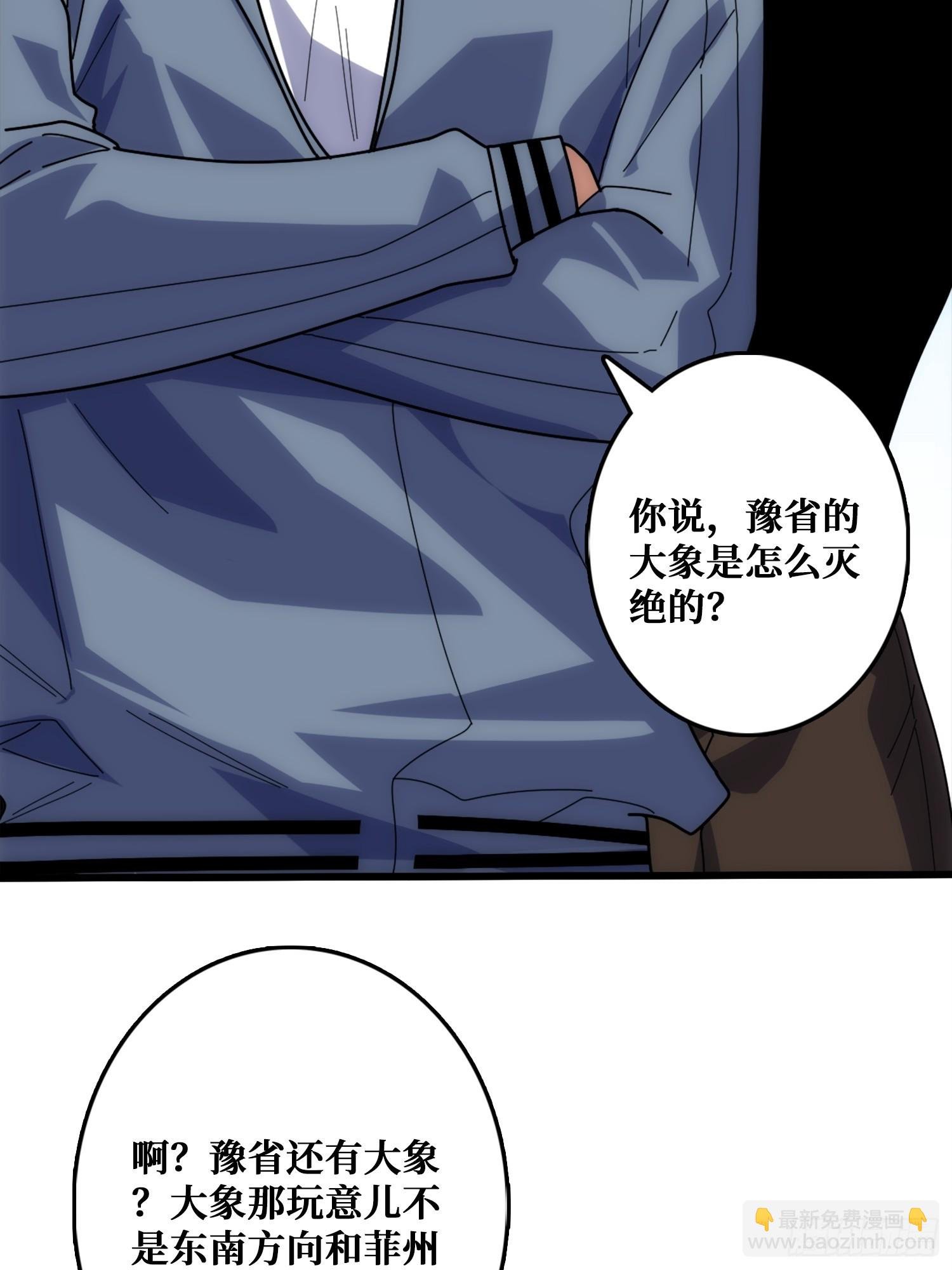 历史的推演