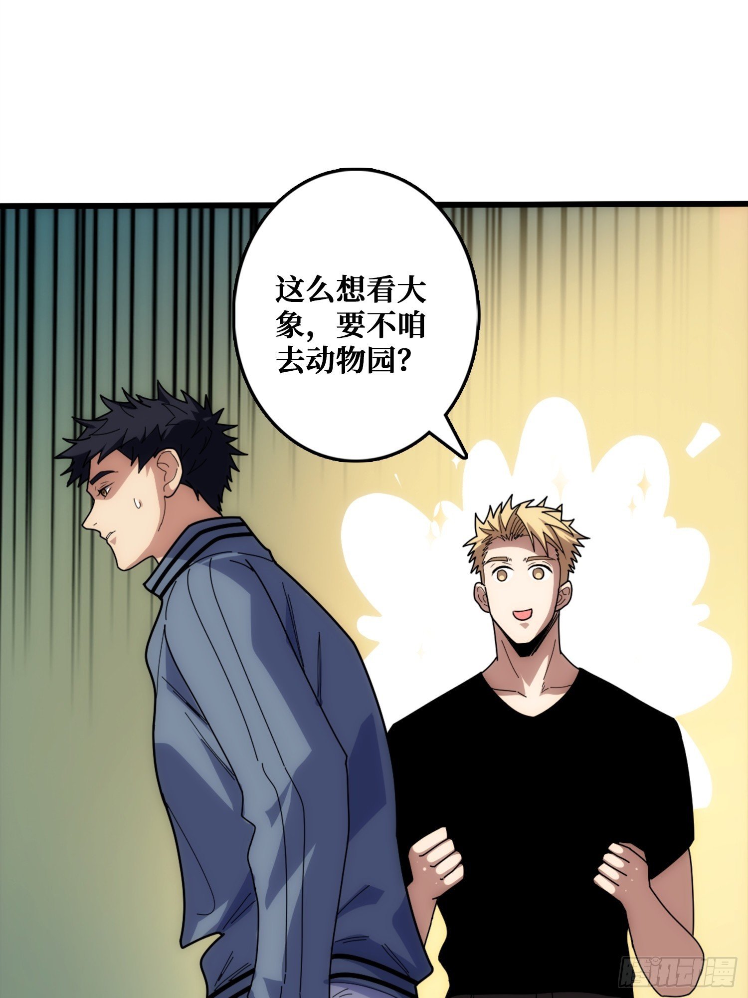 历史的推演