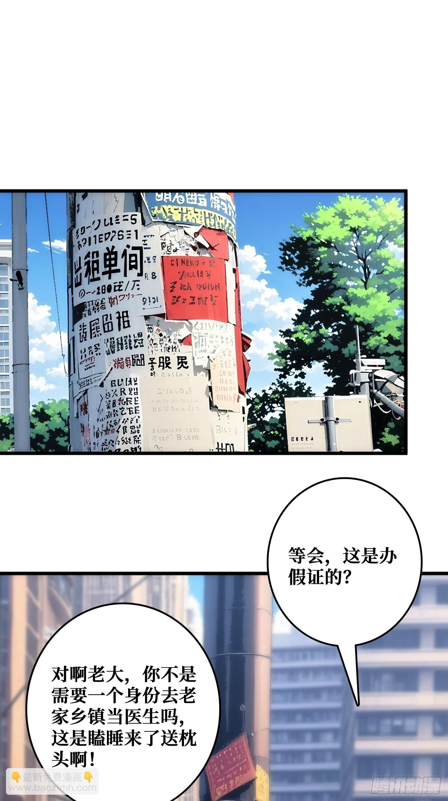 历史的推演