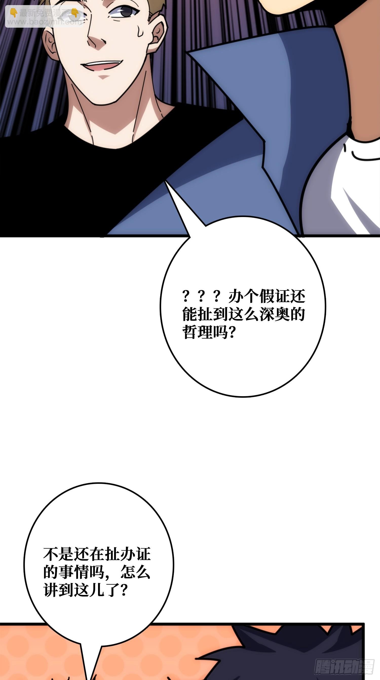 历史的推演
