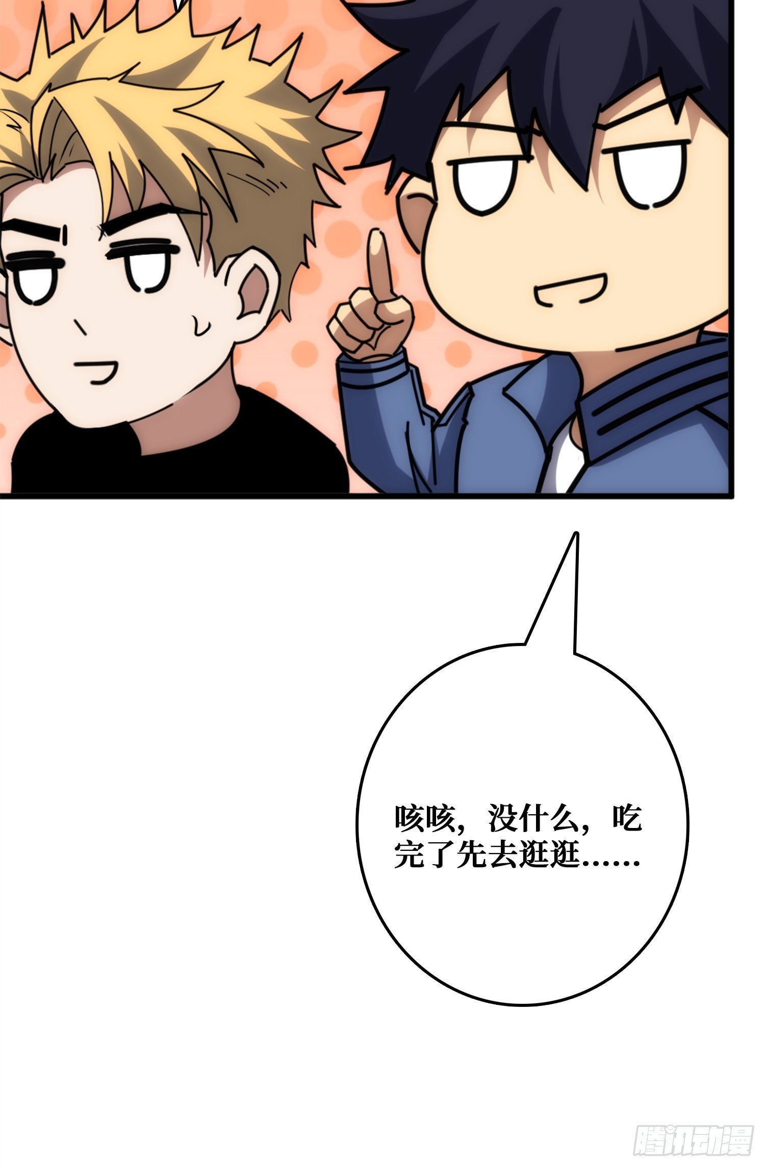 历史的推演