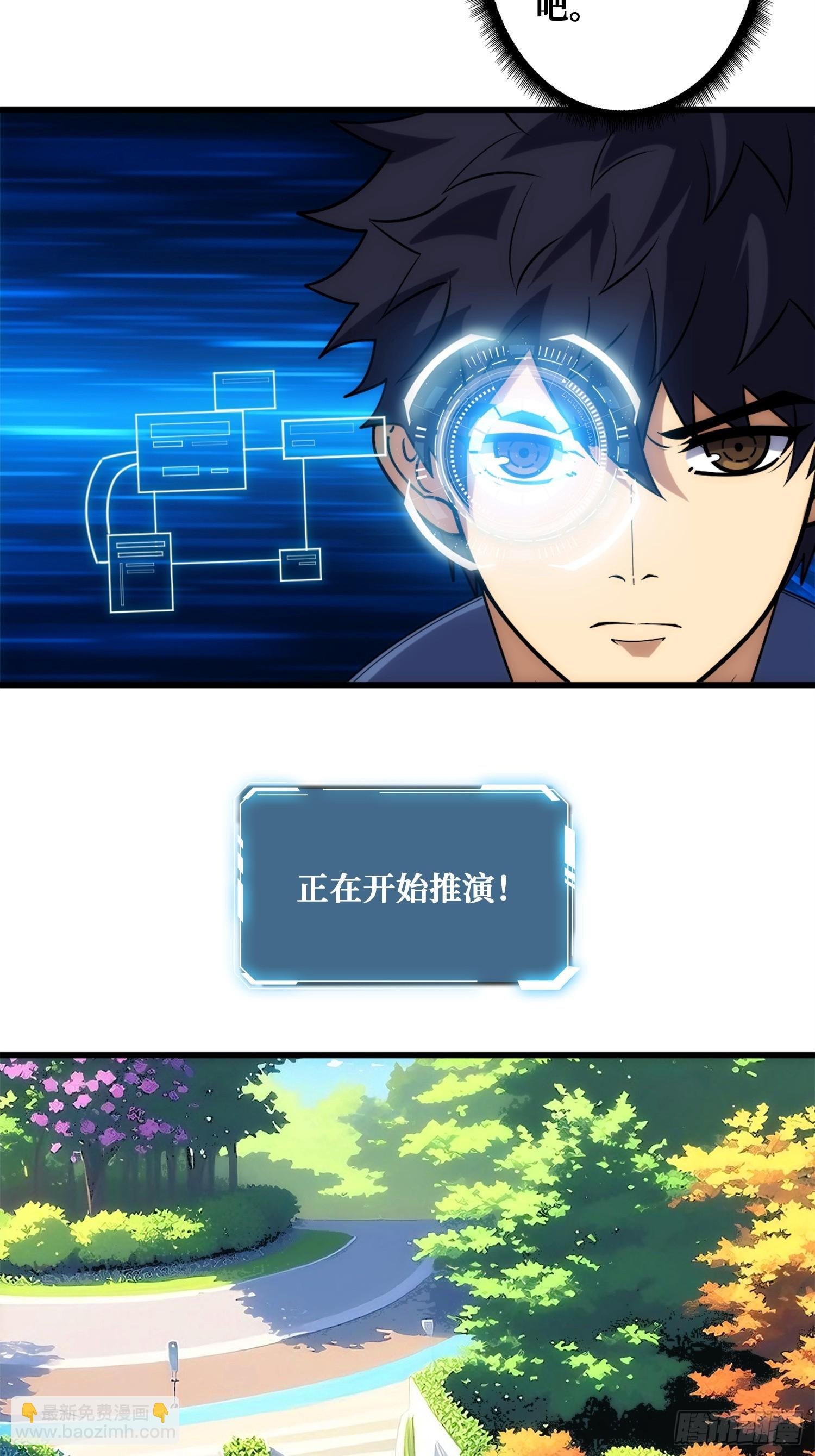 历史的推演