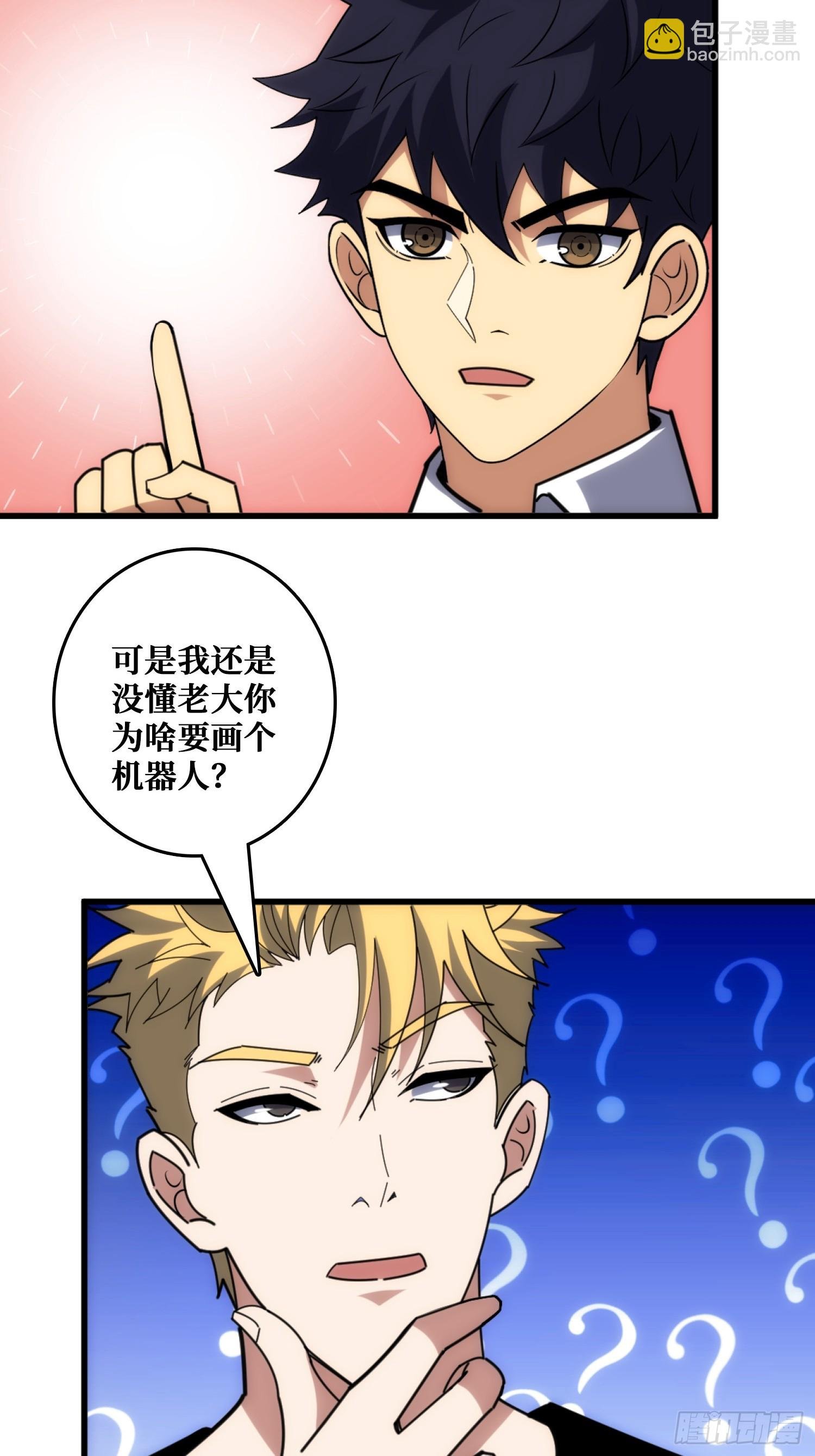 山海神话的真相