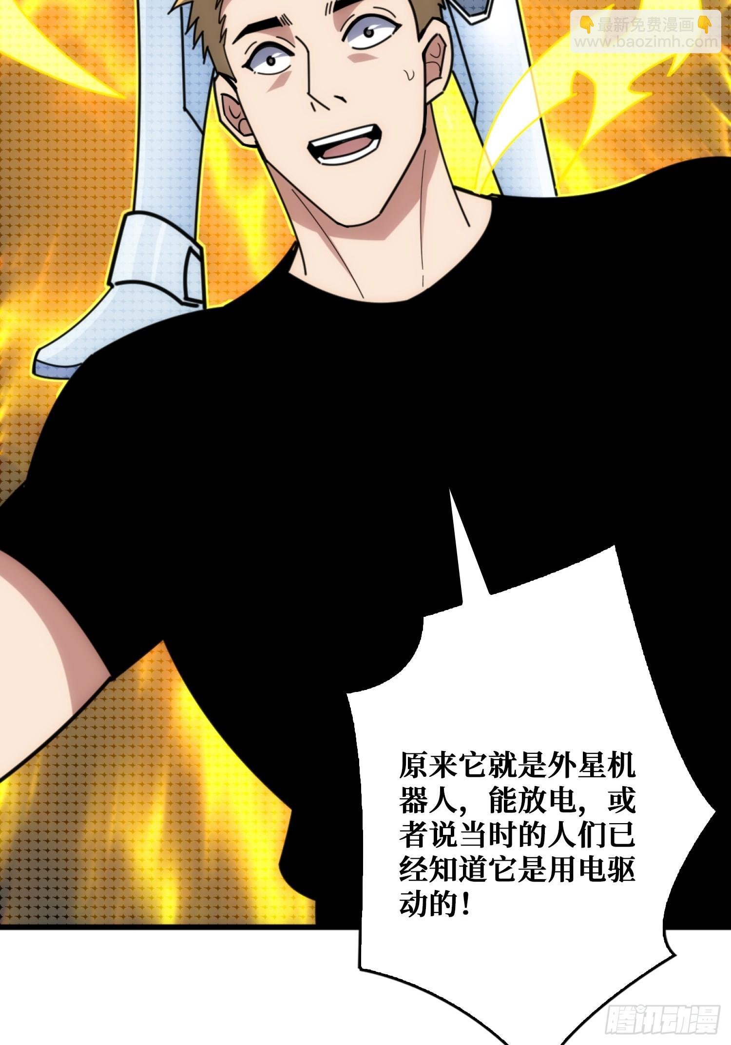 山海神话的真相