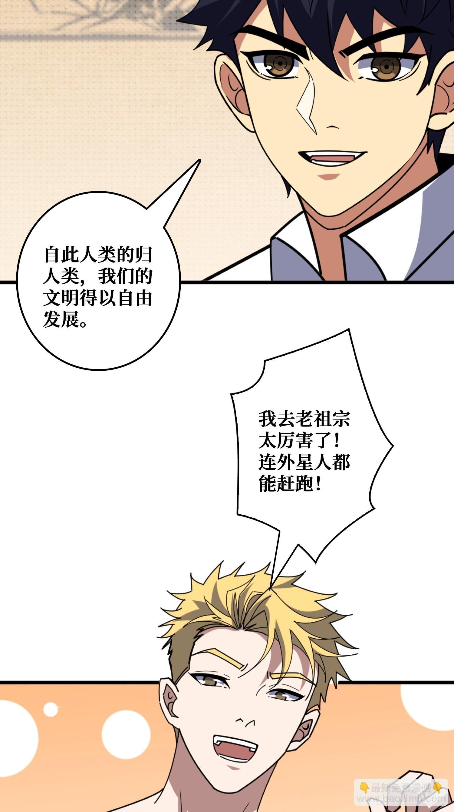 山海神话的真相