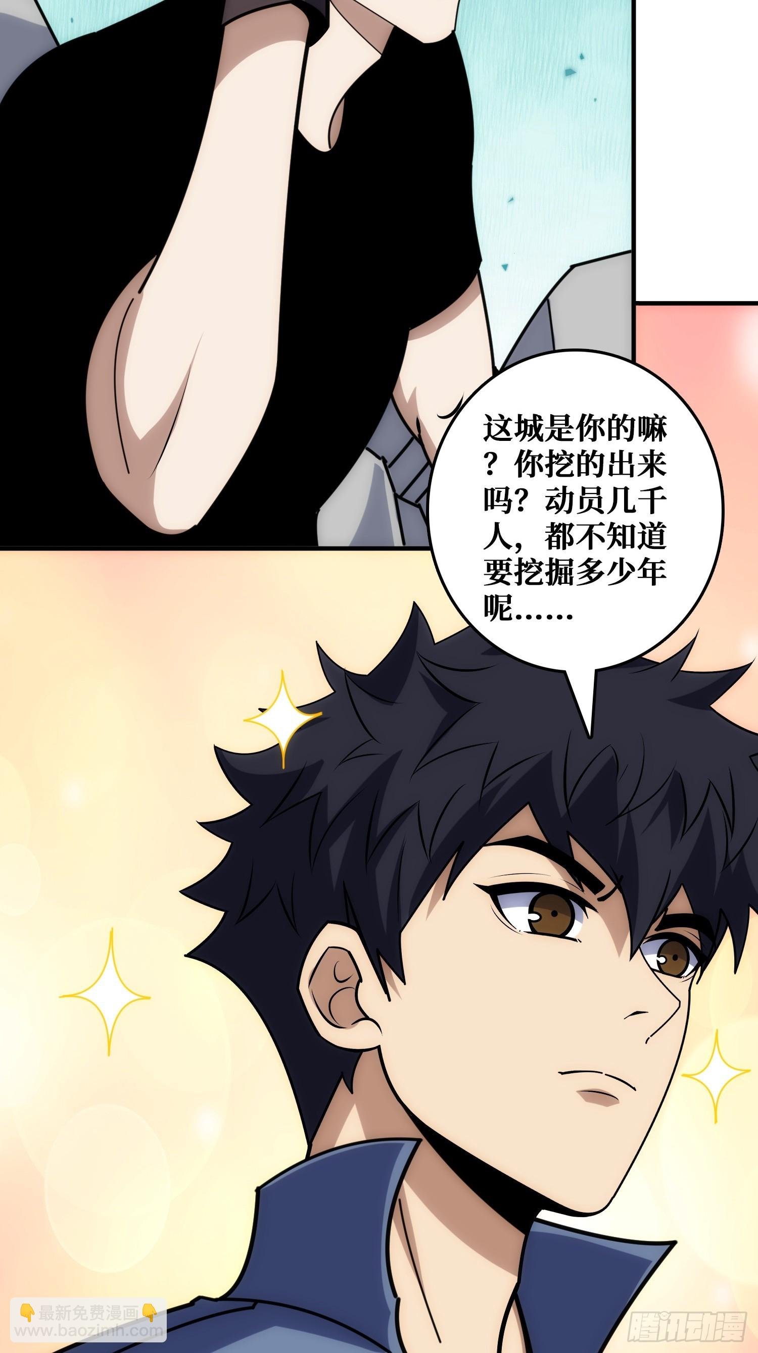 戏耍盗墓贼