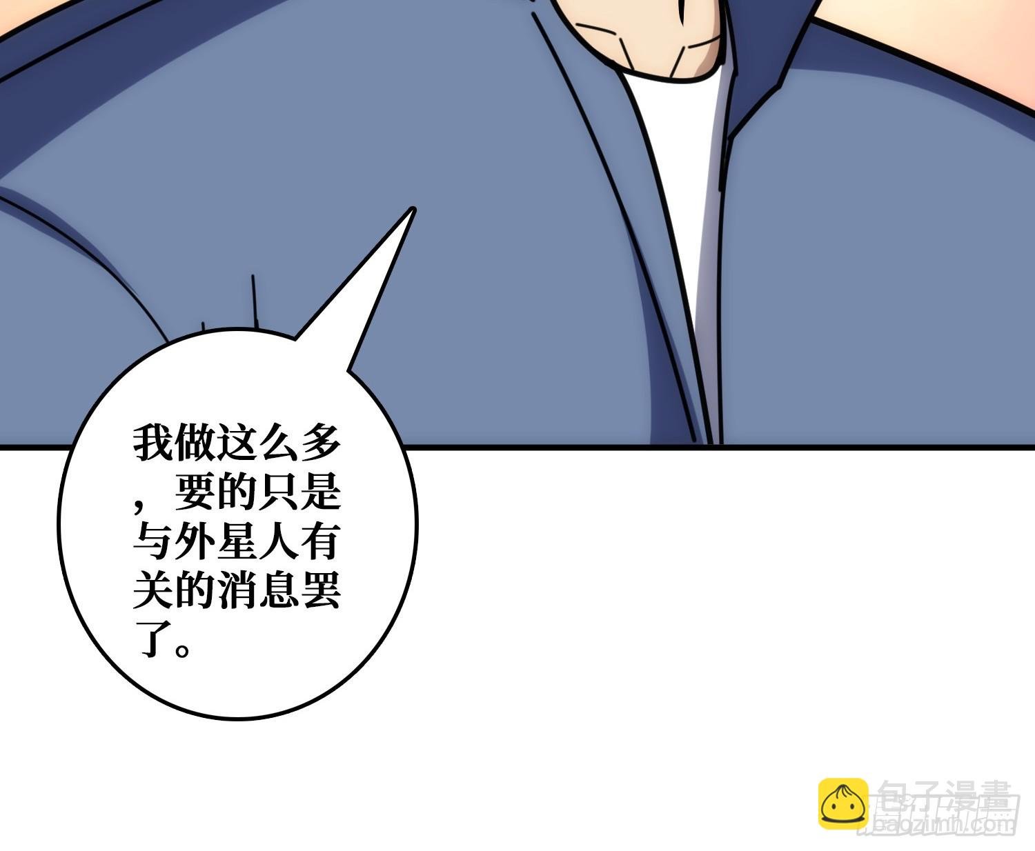 戏耍盗墓贼