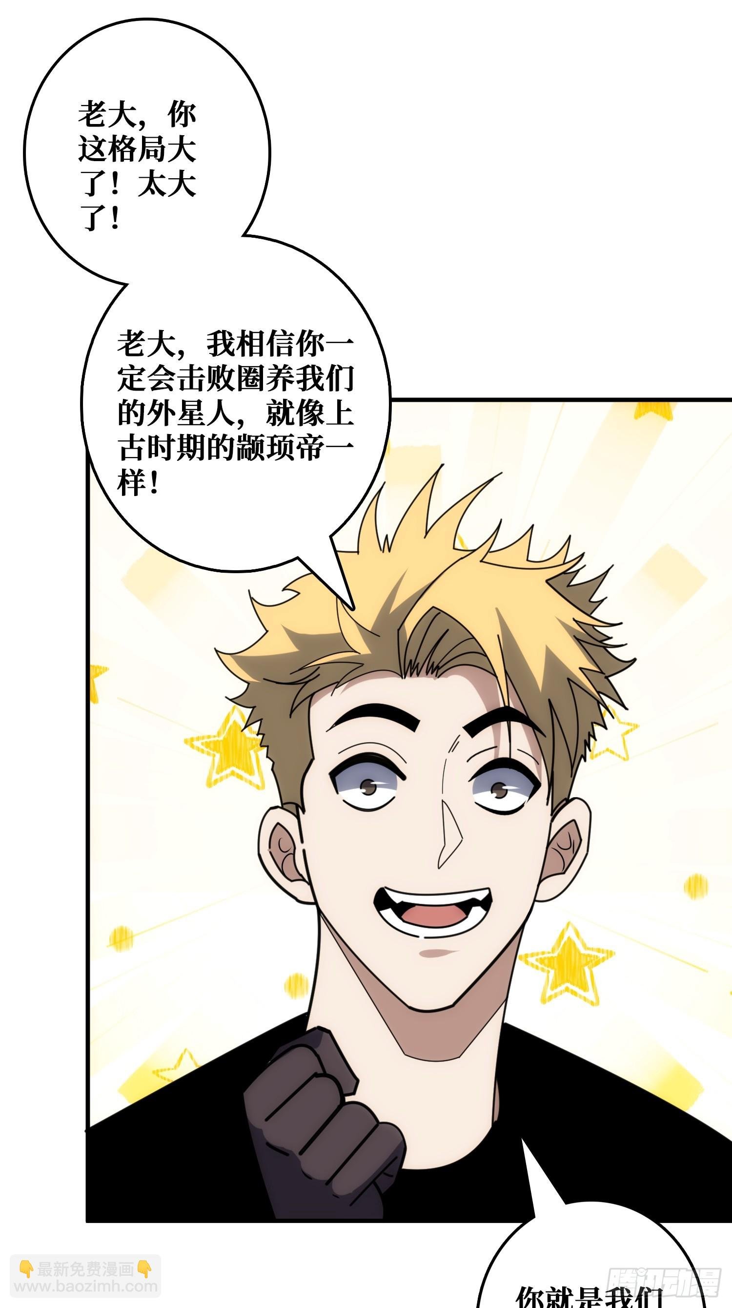戏耍盗墓贼