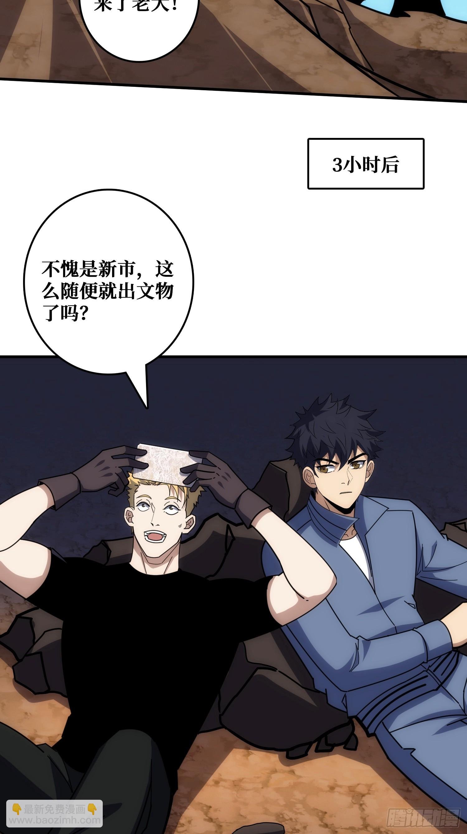 戏耍盗墓贼