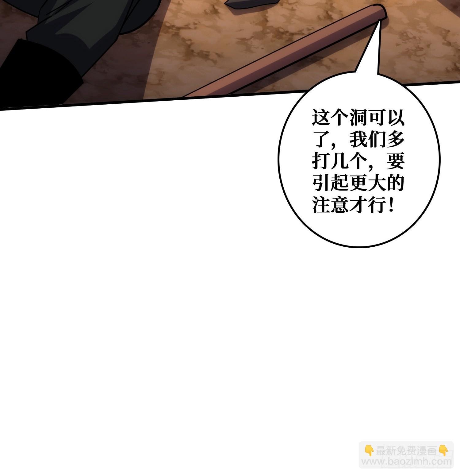 戏耍盗墓贼