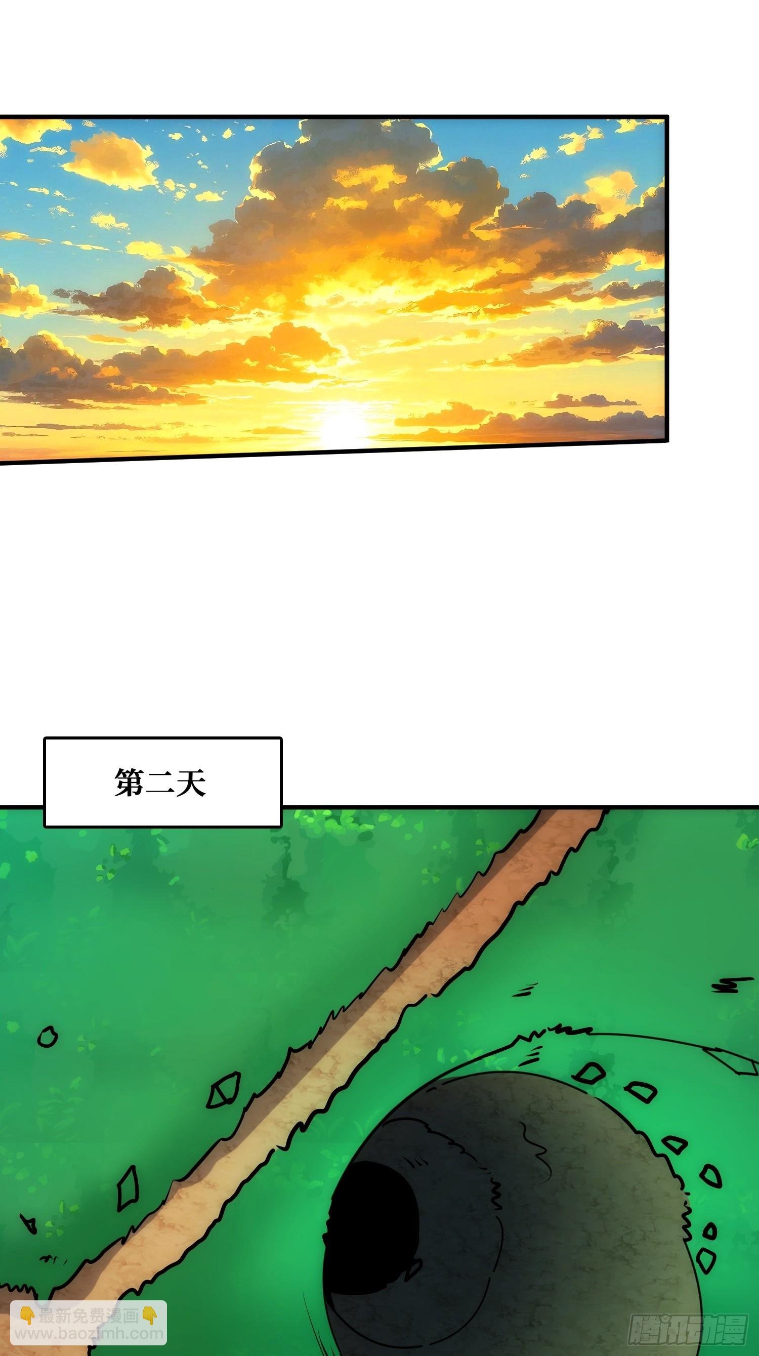 戏耍盗墓贼