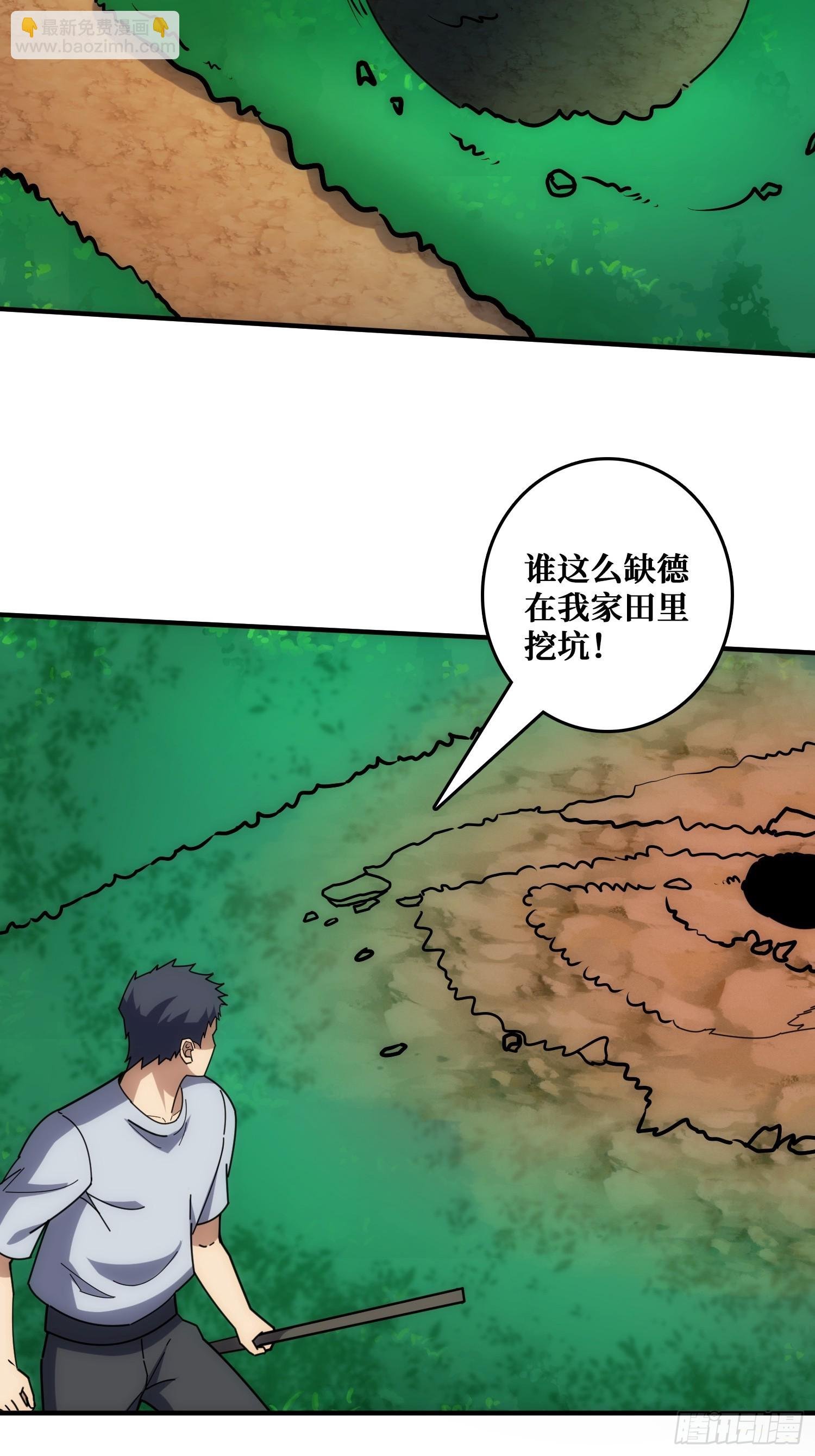 戏耍盗墓贼