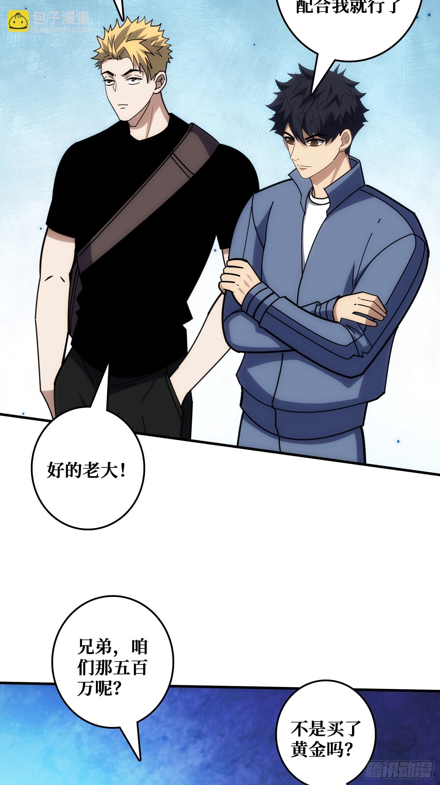 戏耍盗墓贼