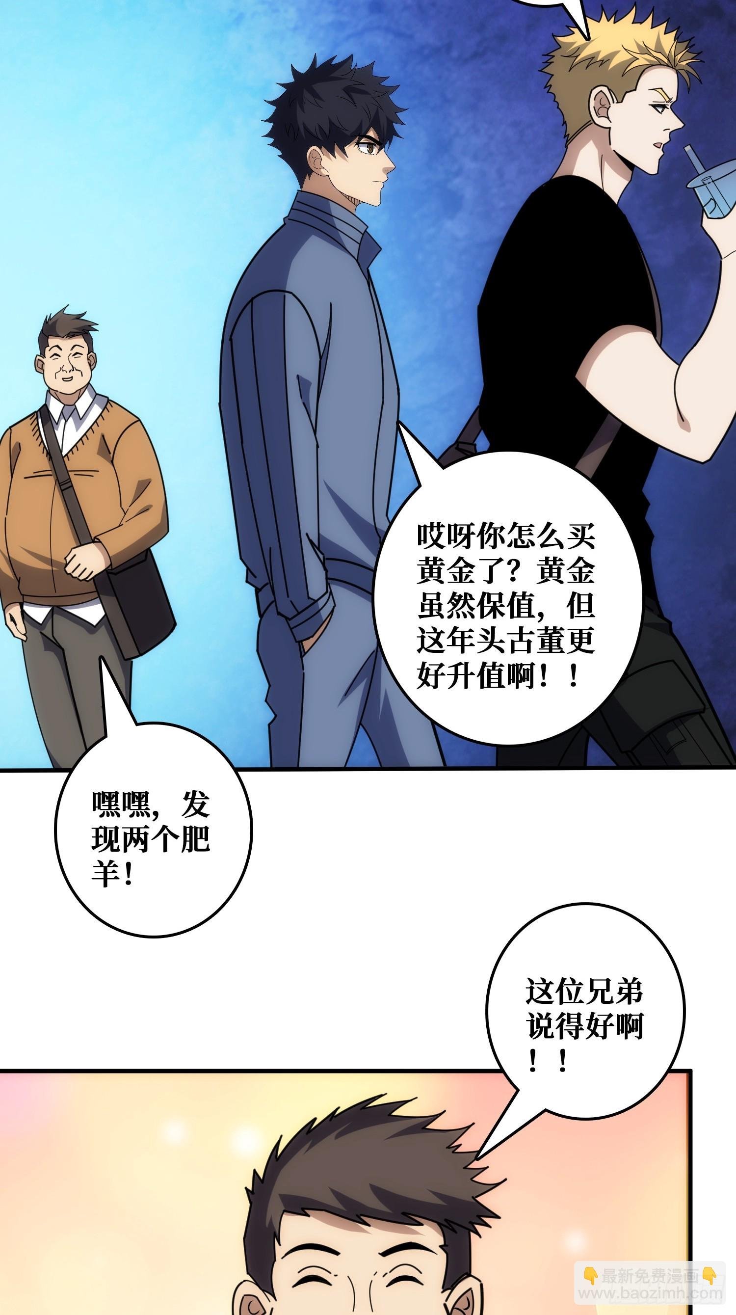 戏耍盗墓贼