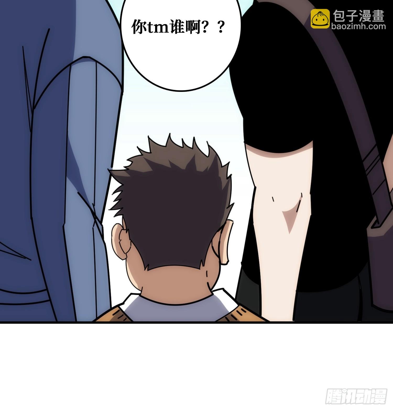 戏耍盗墓贼