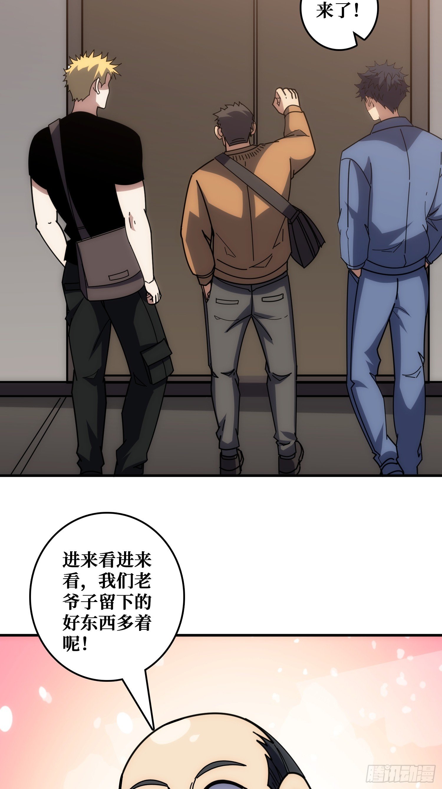 戏耍盗墓贼