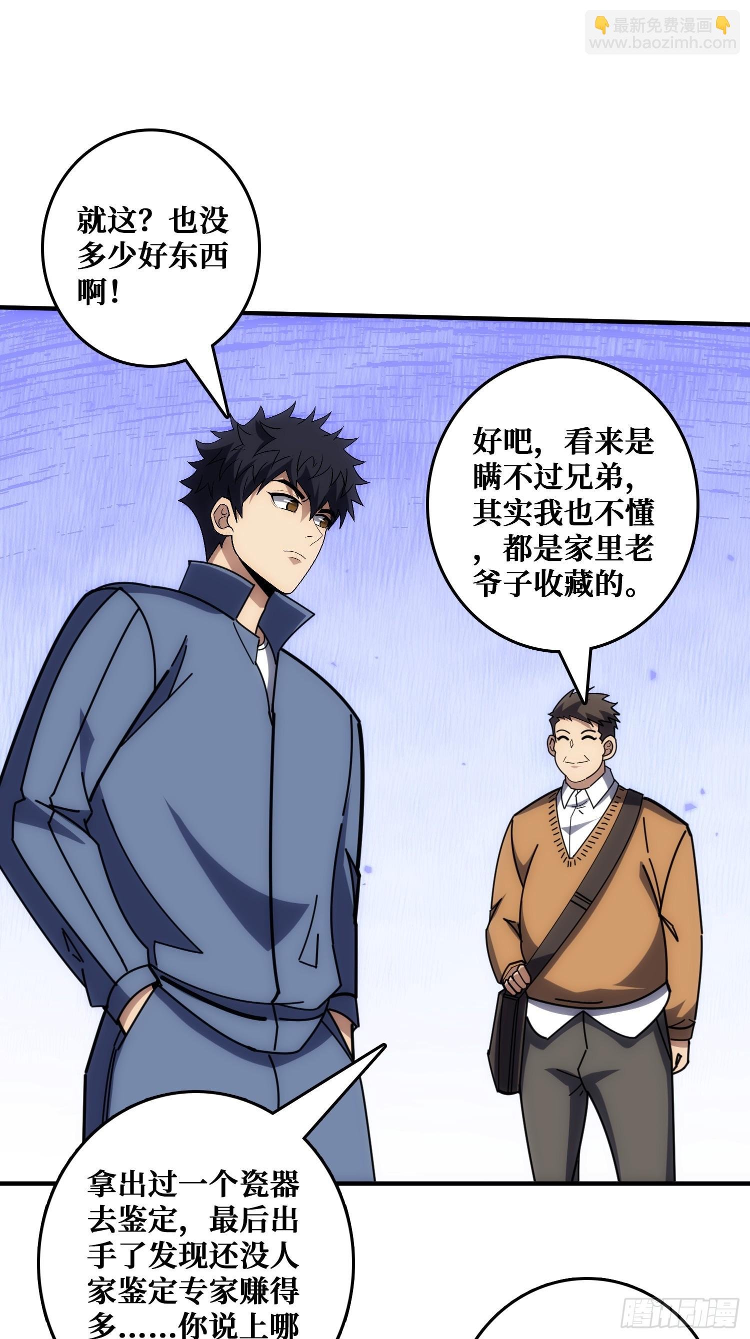 戏耍盗墓贼