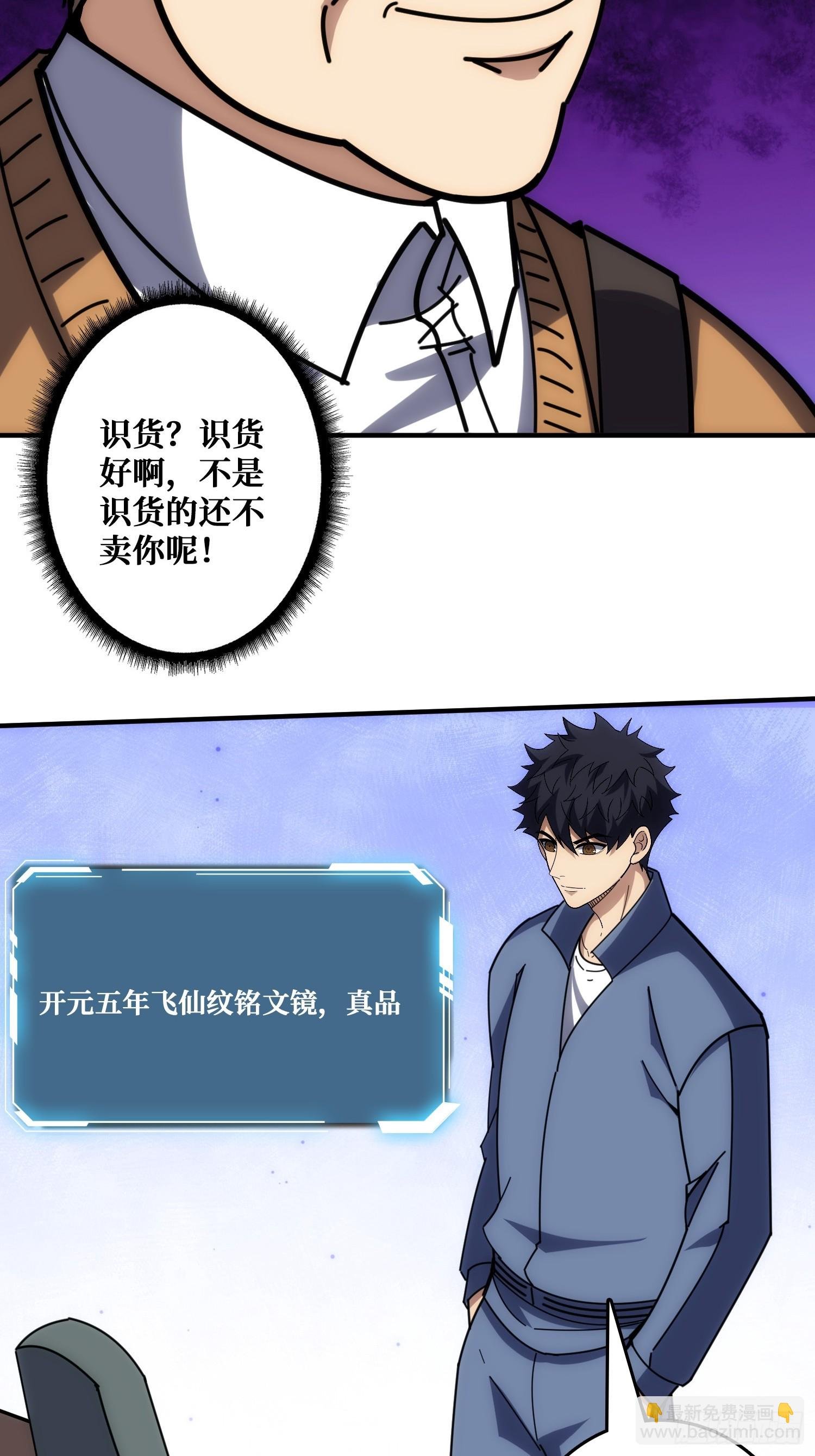 戏耍盗墓贼