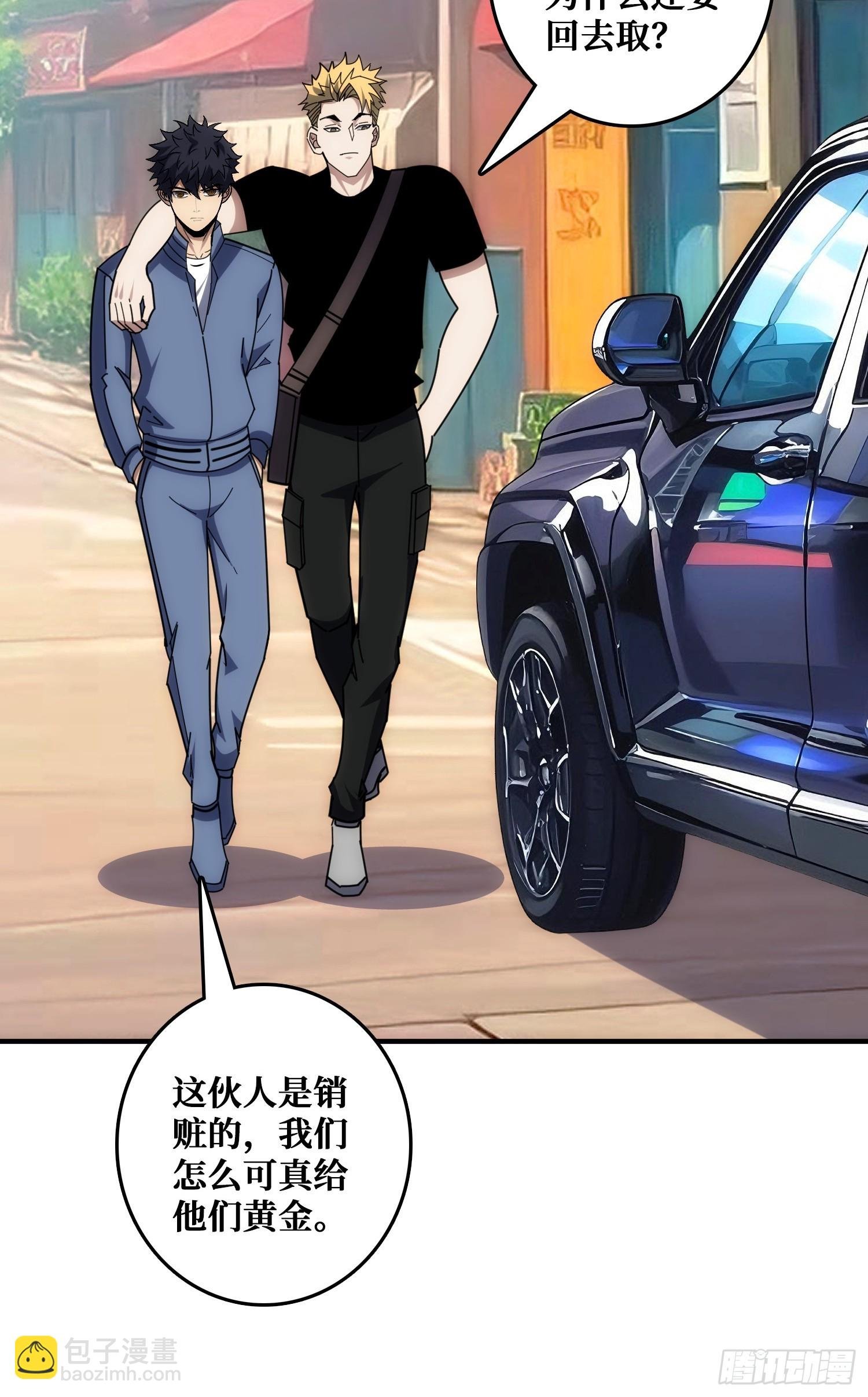 戏耍盗墓贼