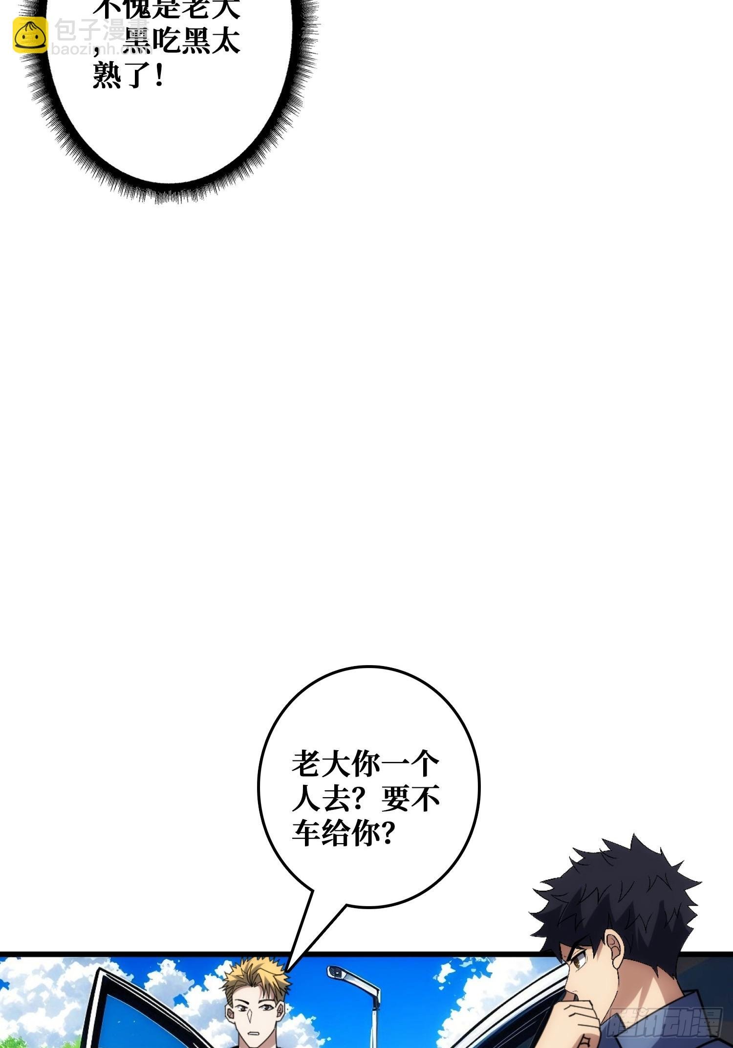 戏耍盗墓贼