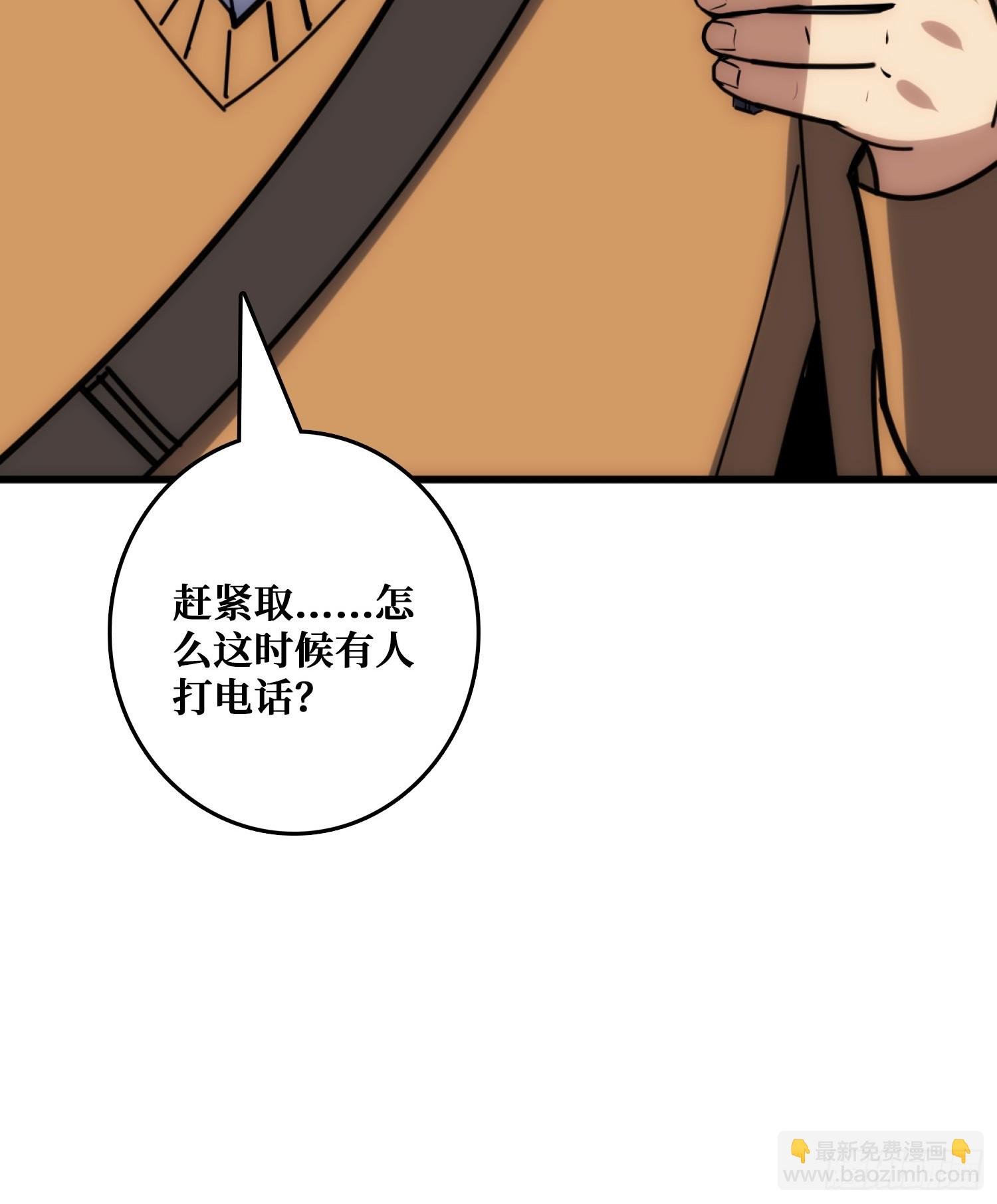 戏耍盗墓贼