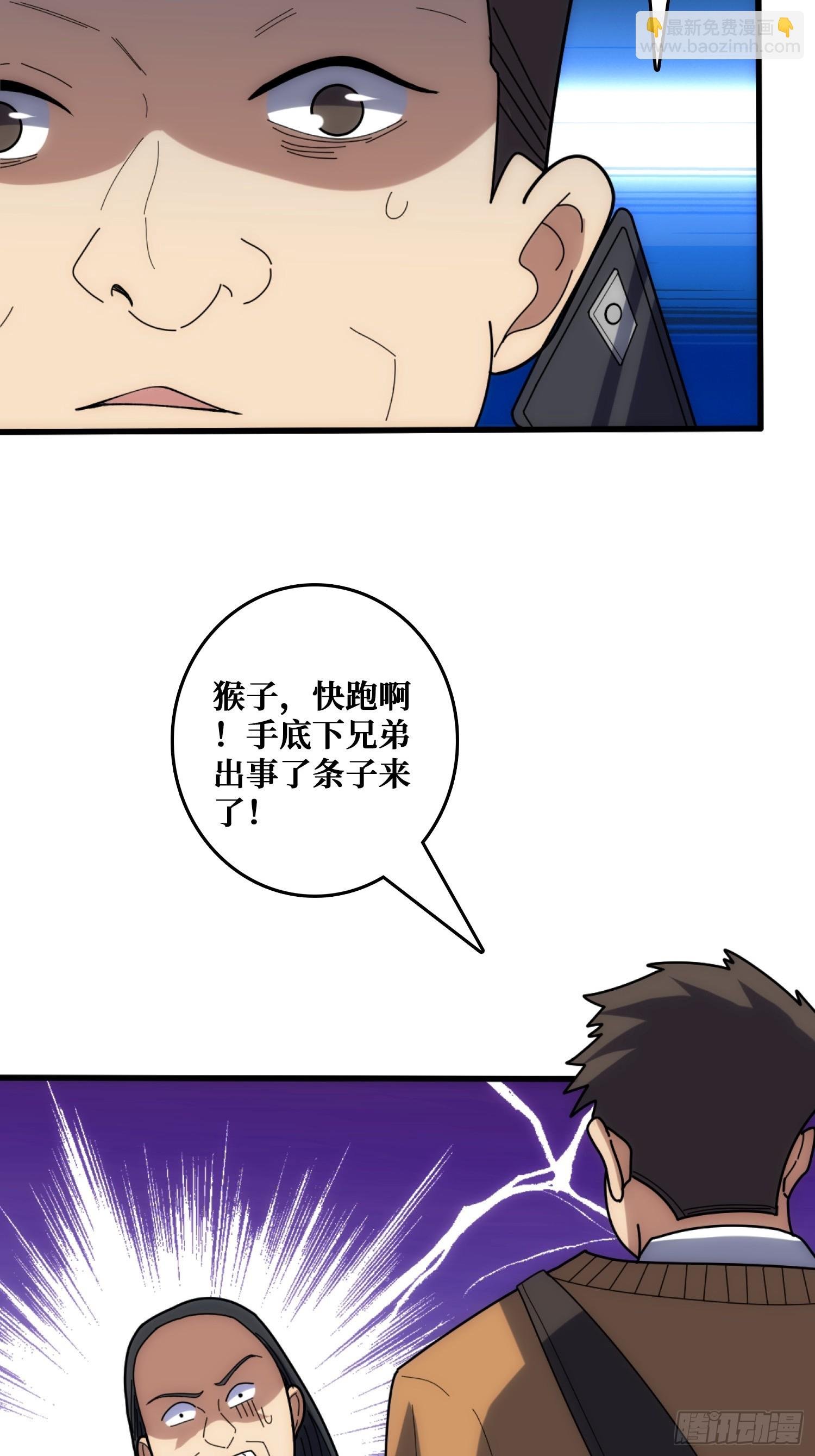 戏耍盗墓贼
