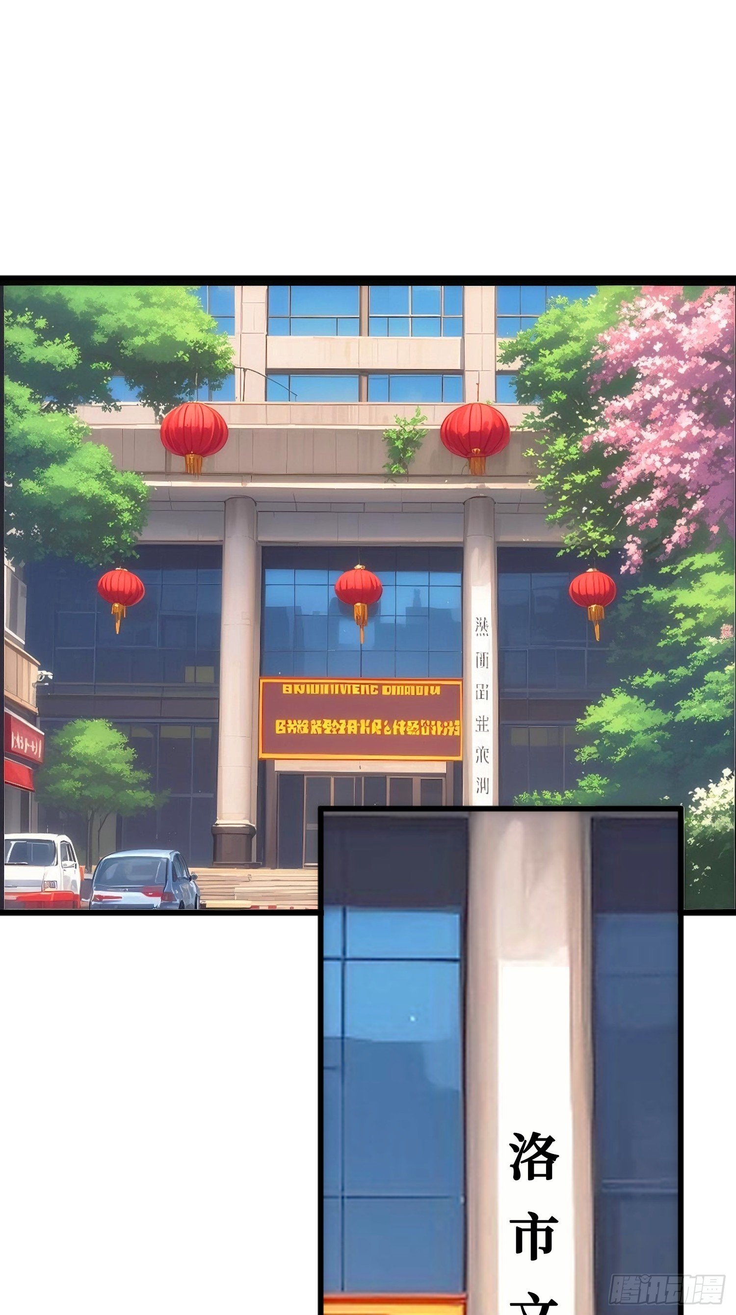 外星“佛骨“