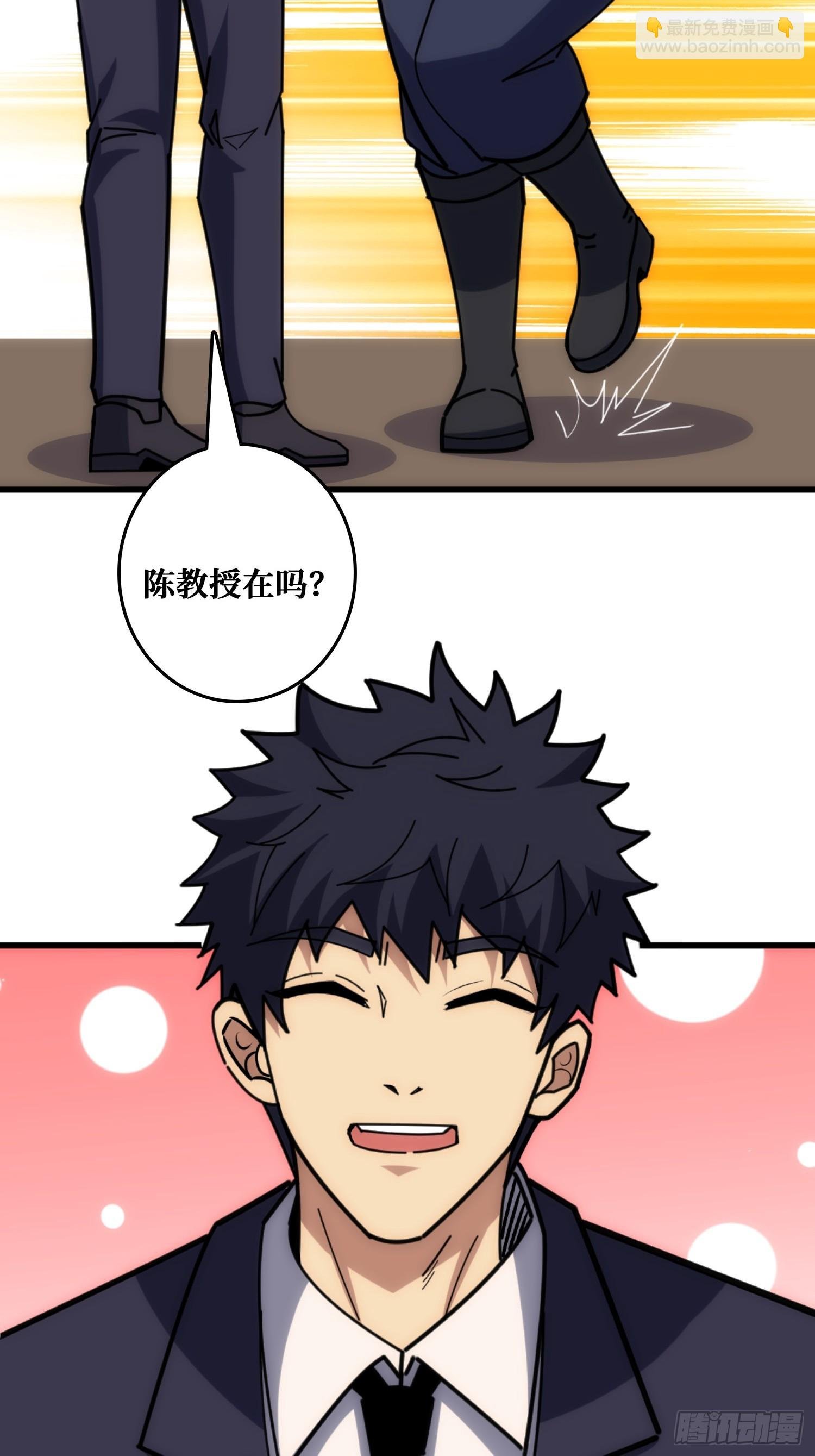 外星“佛骨“
