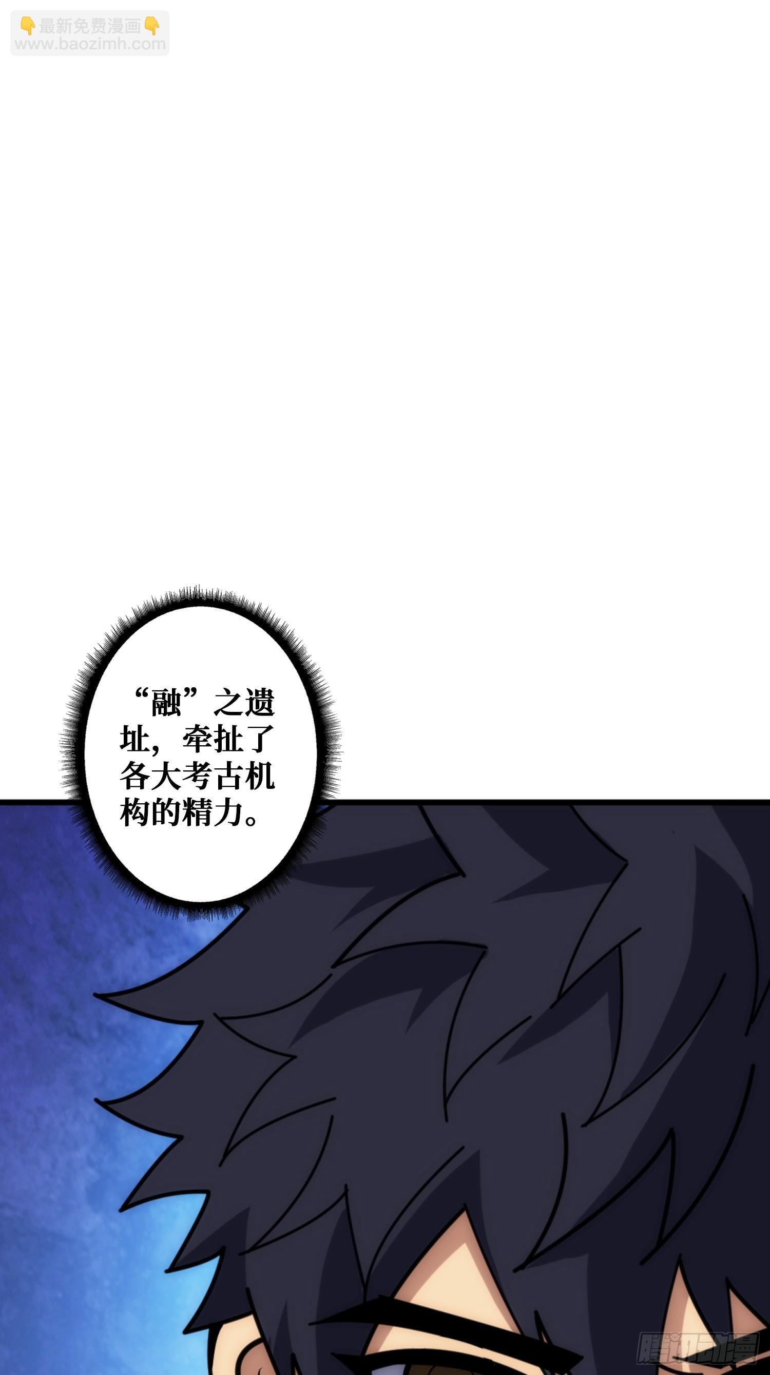 外星“佛骨“