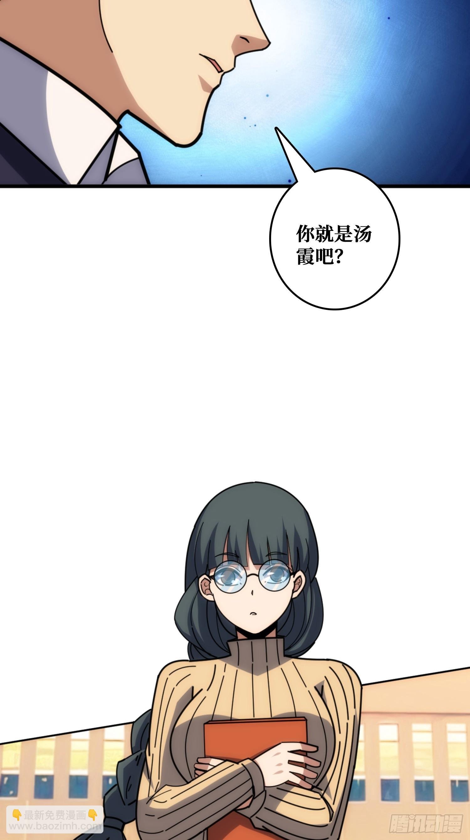 外星“佛骨“