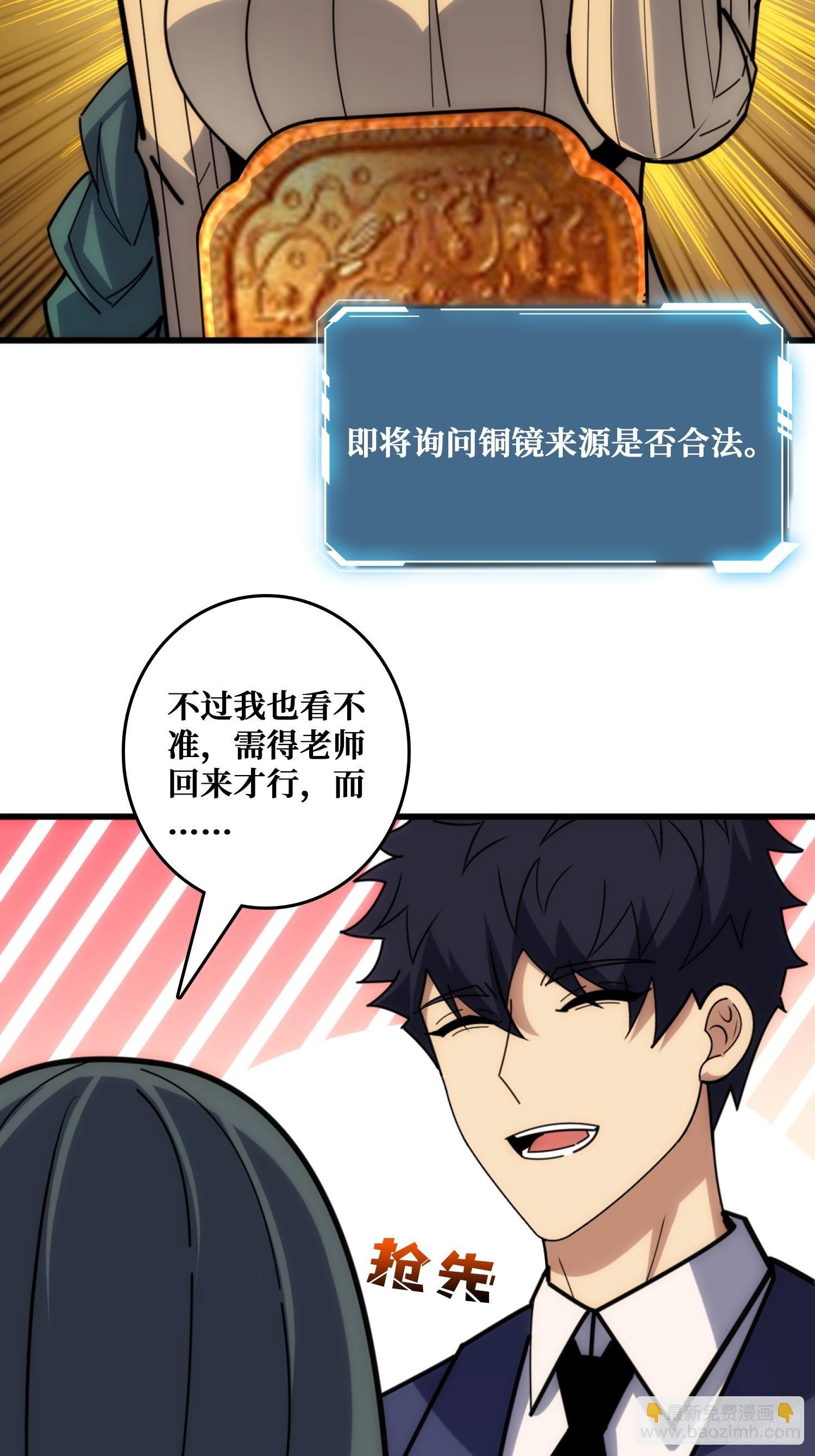 外星“佛骨“