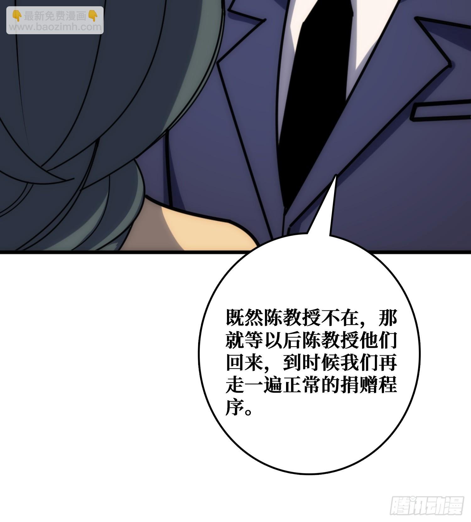 外星“佛骨“
