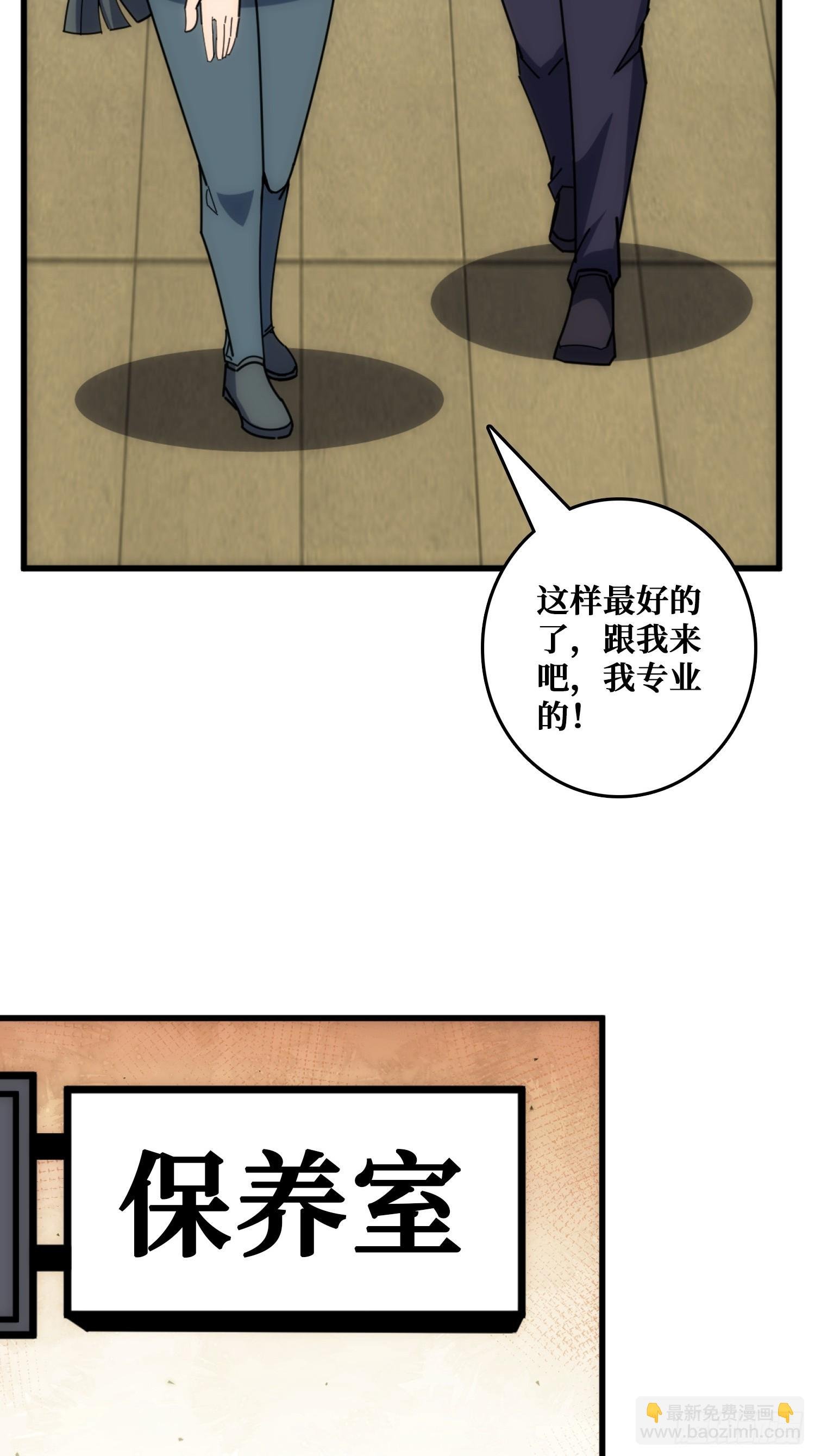 外星“佛骨“