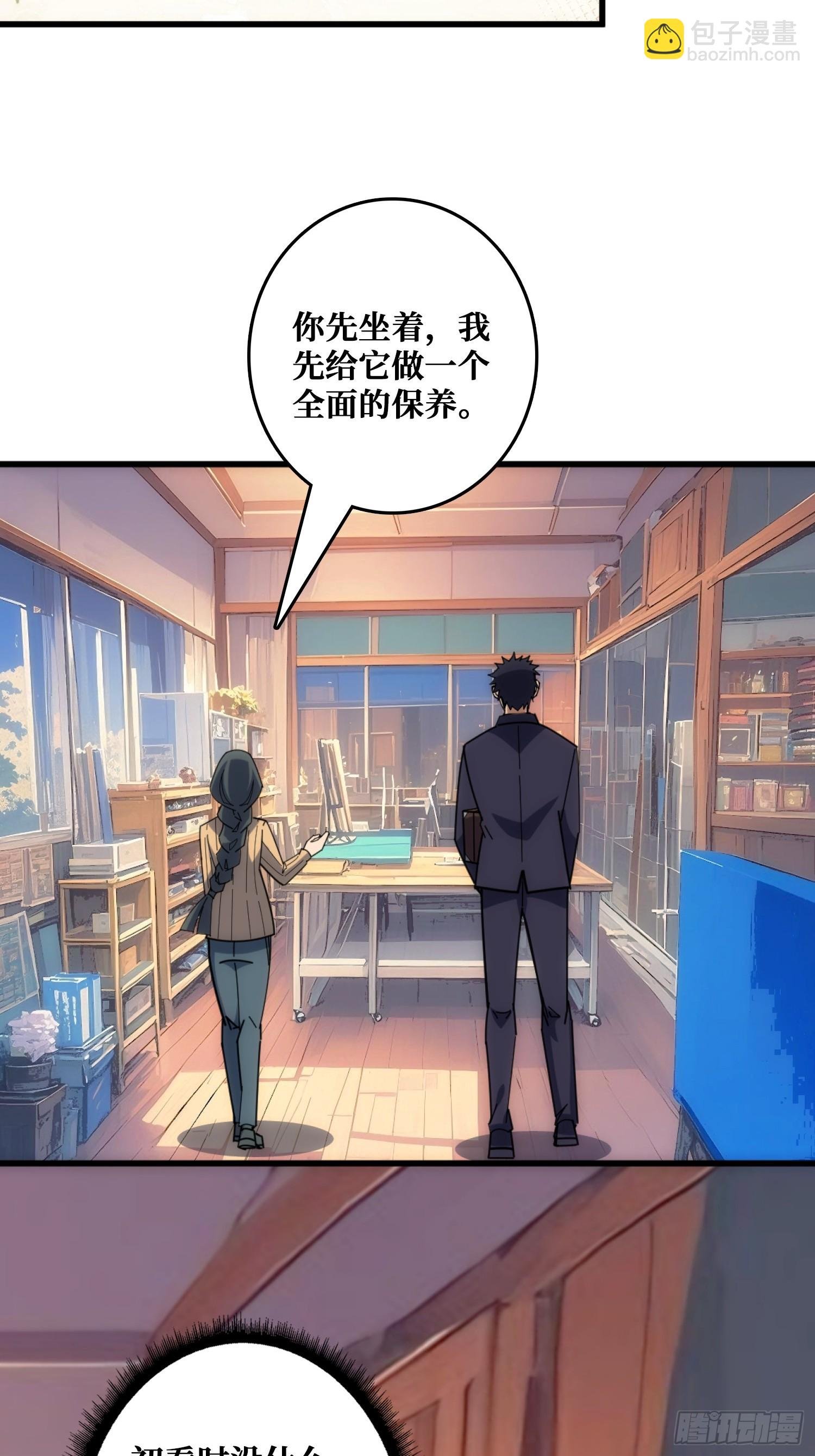 外星“佛骨“