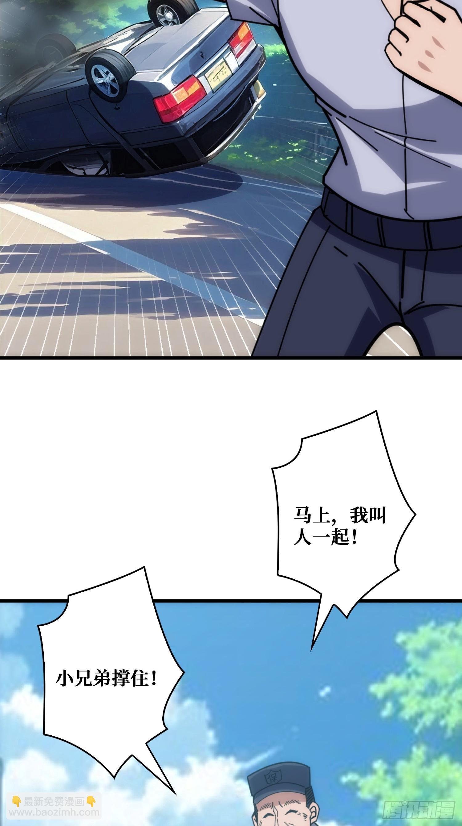外星“佛骨“