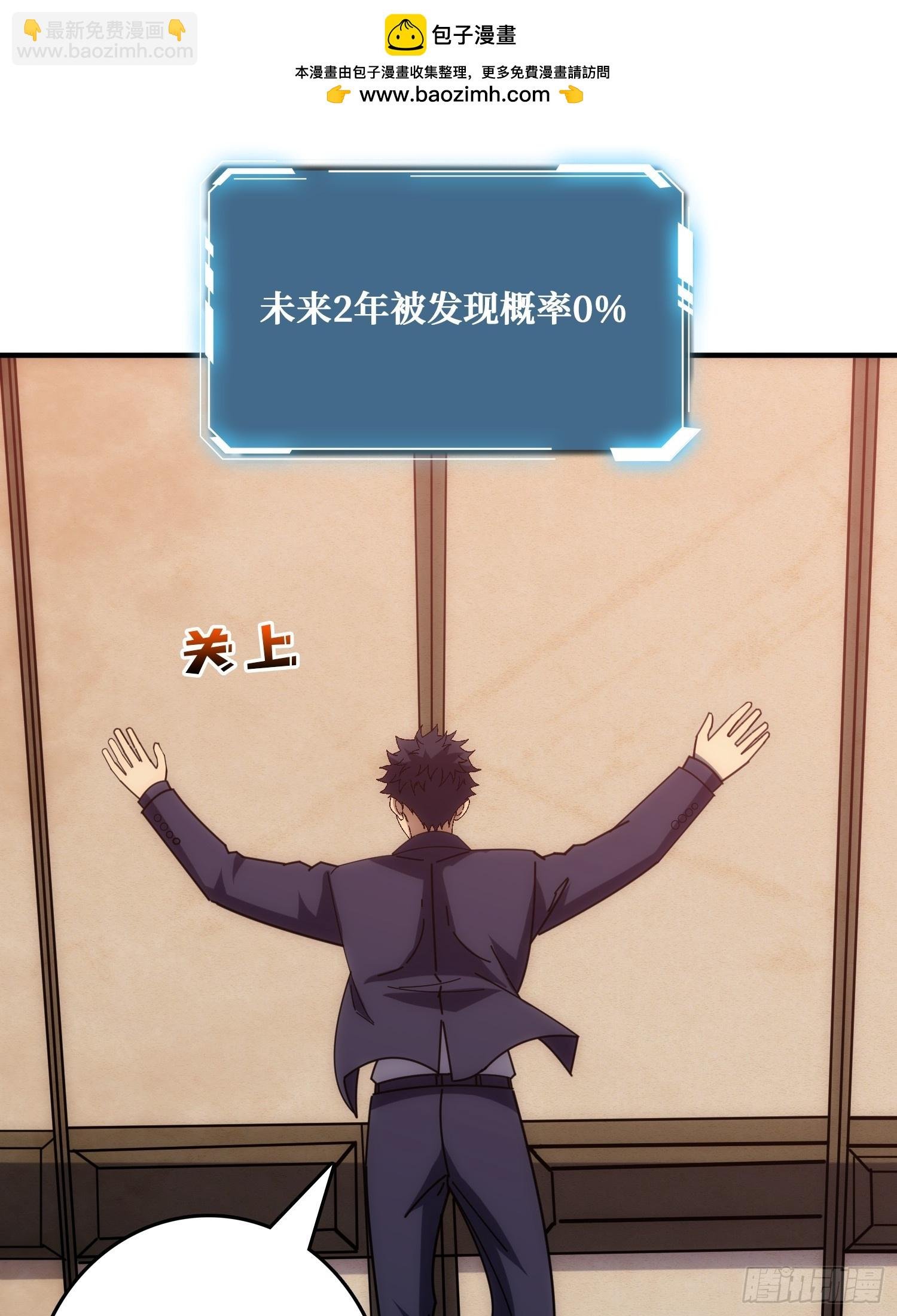外星“佛骨“