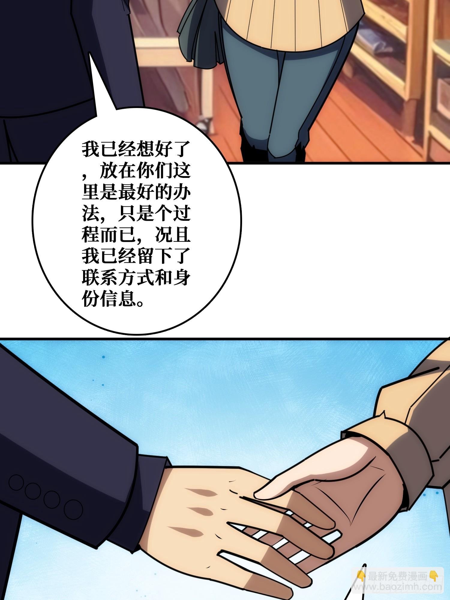 外星“佛骨“