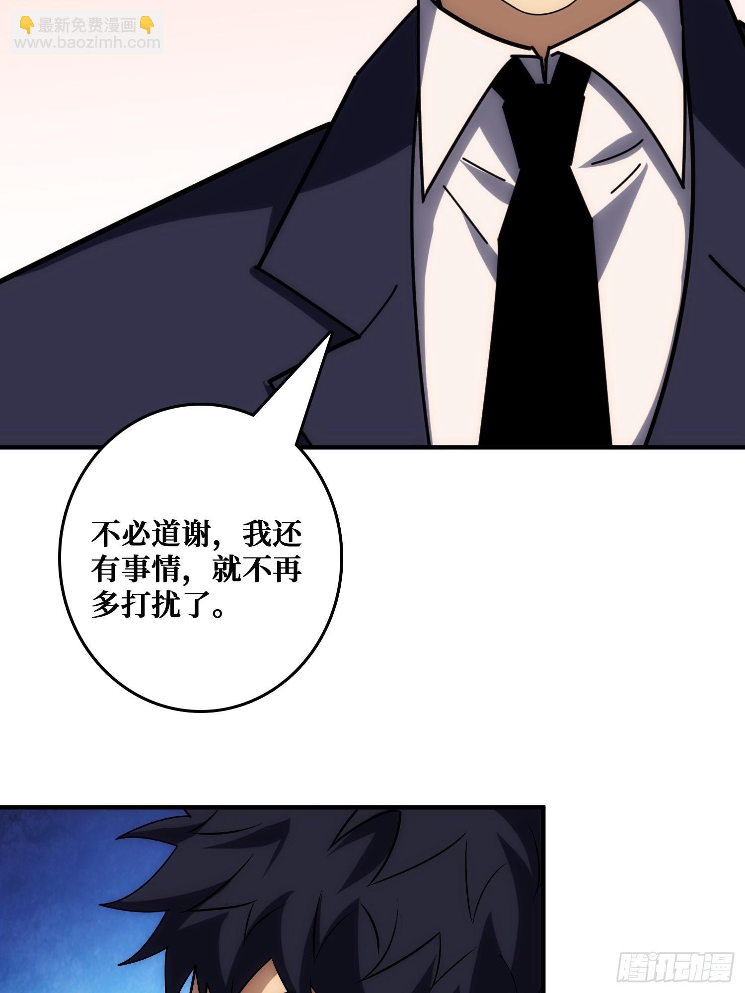 外星“佛骨“