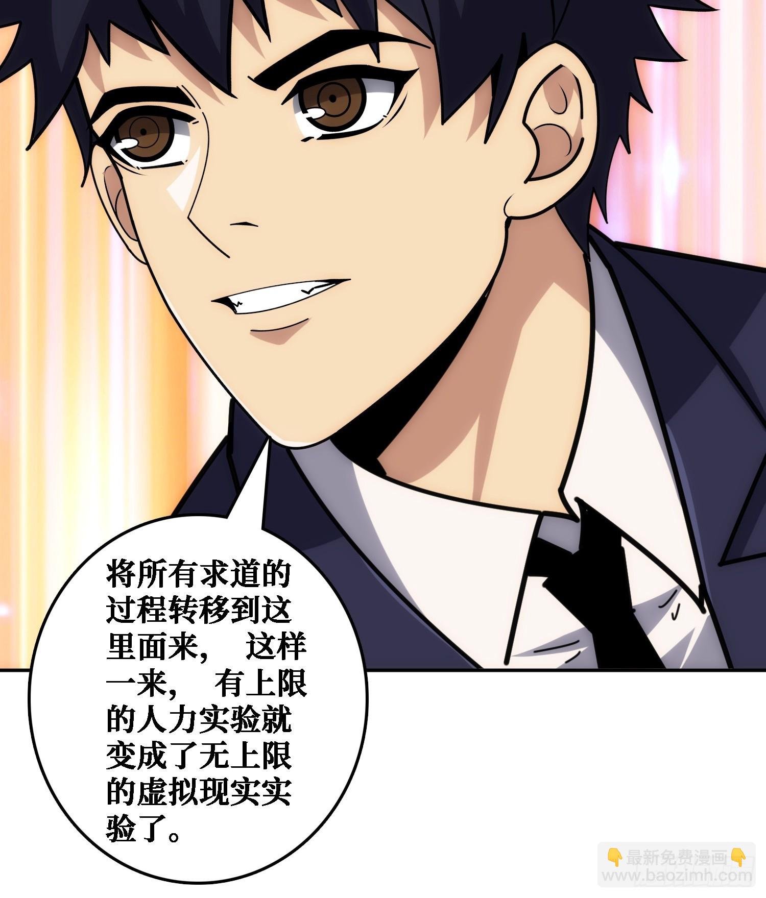 佛骨中的”宇宙“