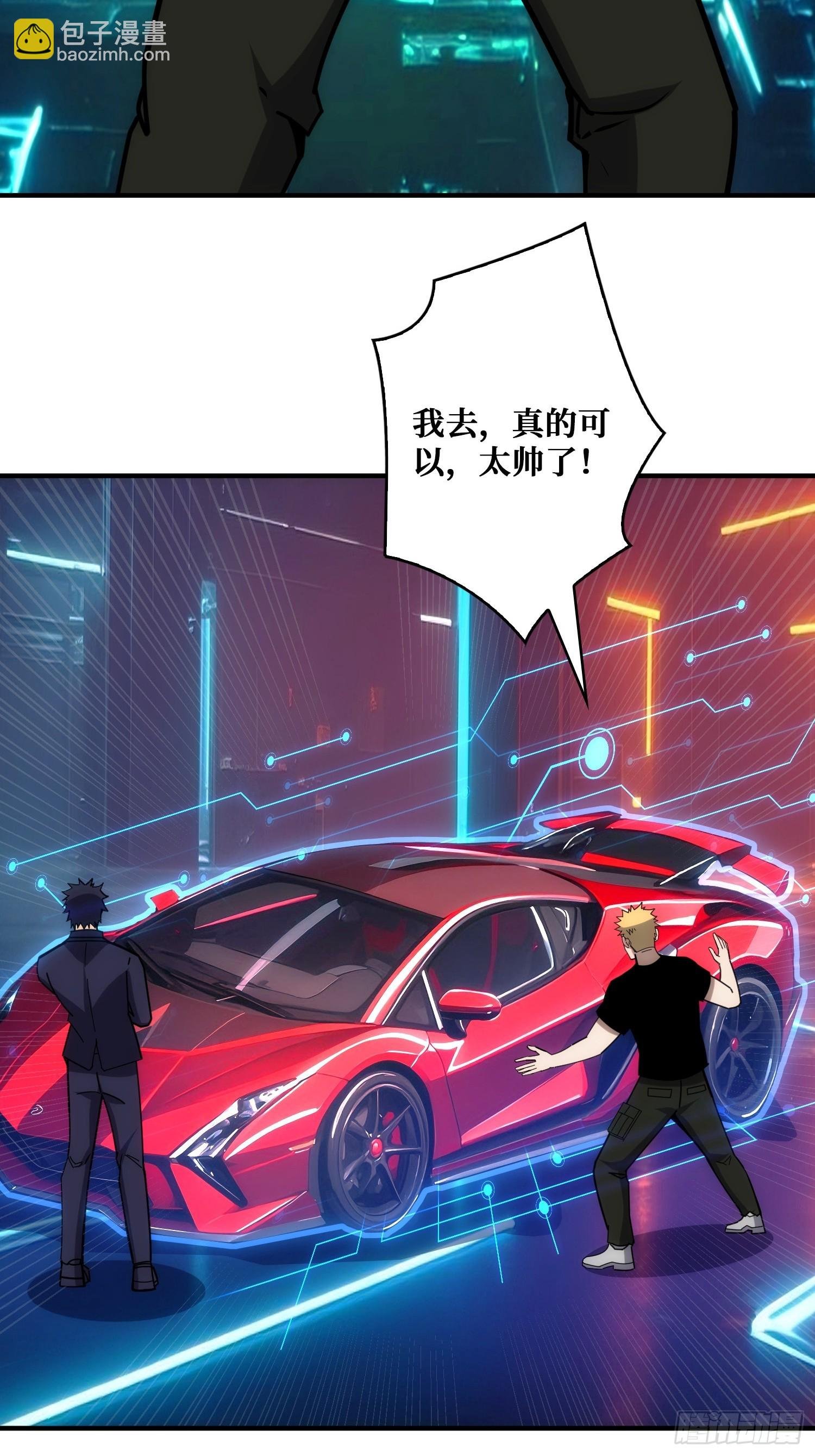 佛骨中的”宇宙“