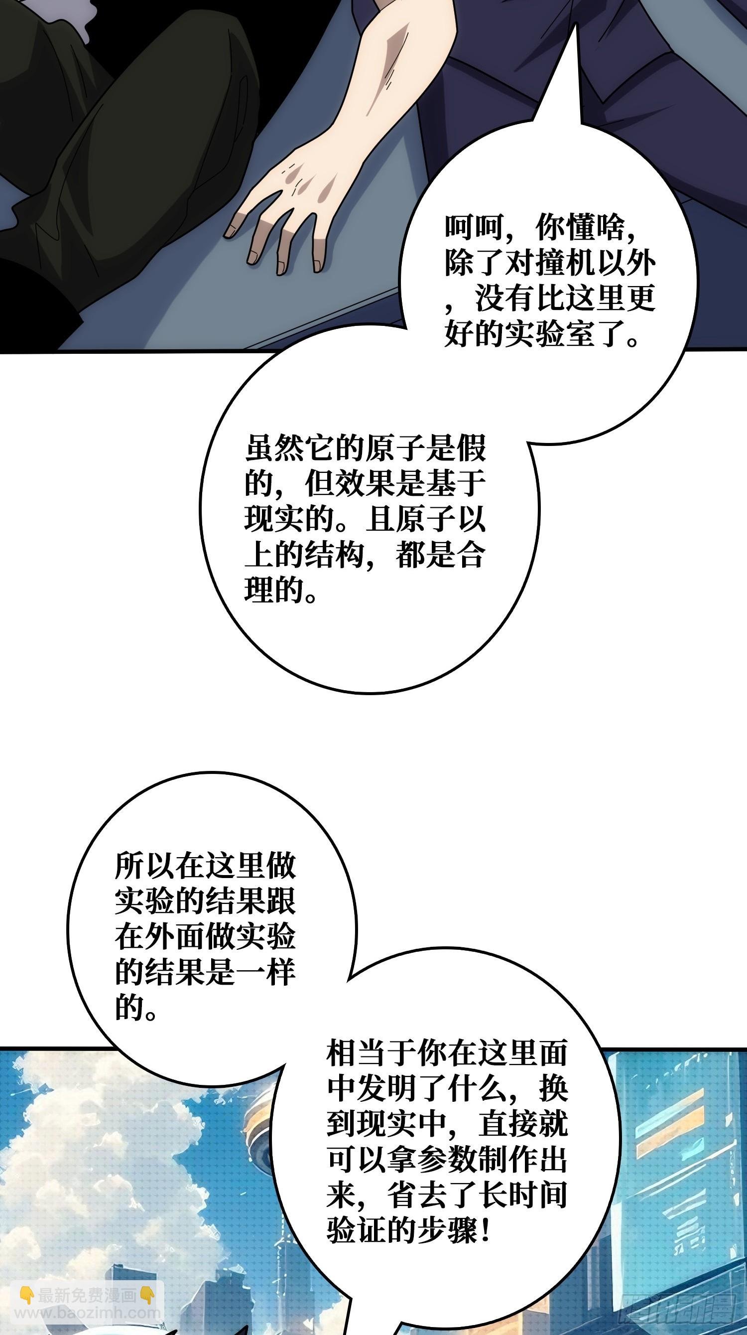 佛骨中的”宇宙“