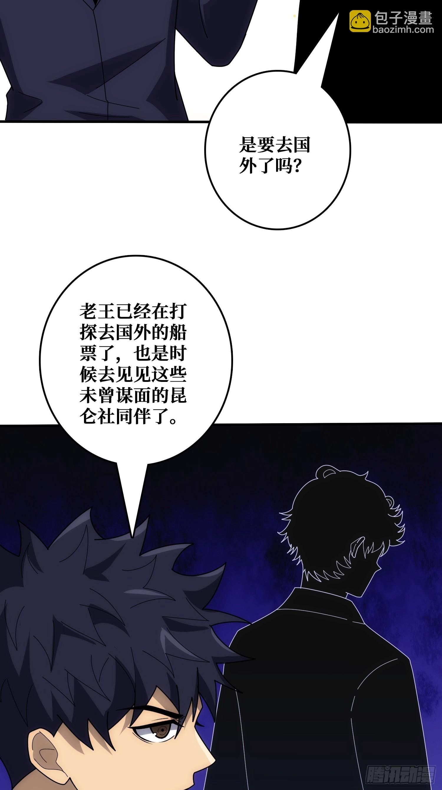 佛骨中的”宇宙“