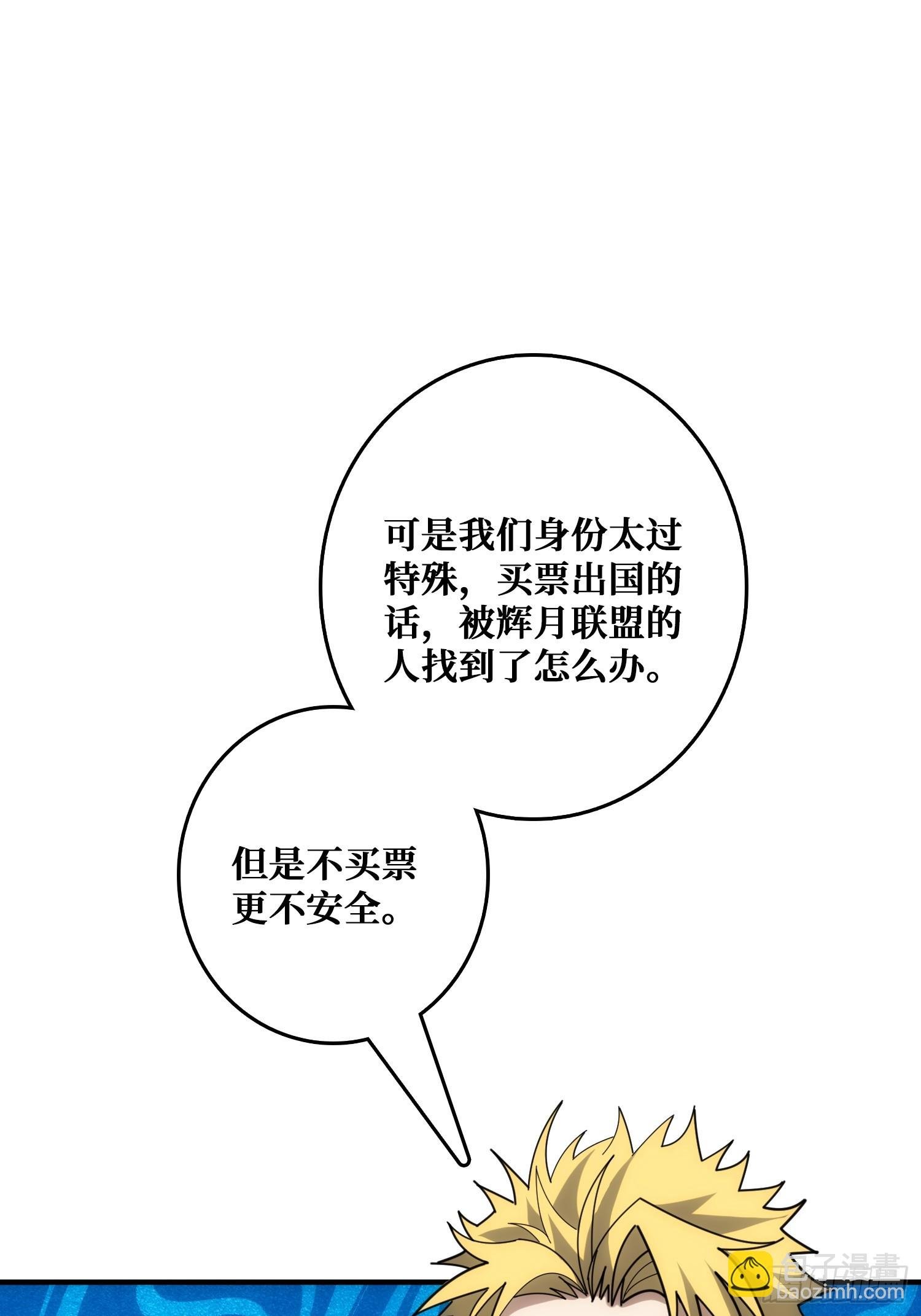 佛骨中的”宇宙“